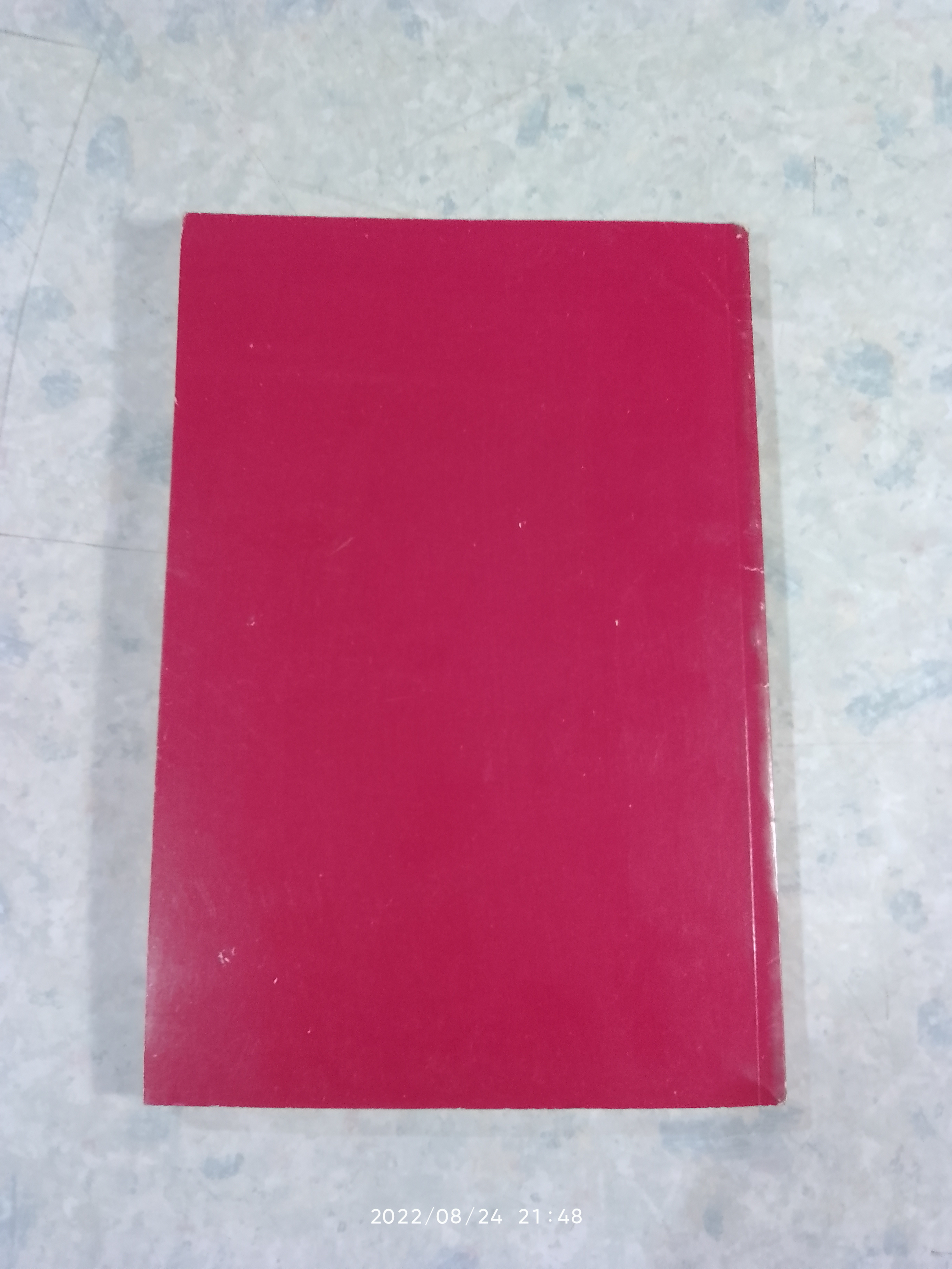 ชุมนุมฉันท์ดุษฎีสังเวยกบ่อมช้างสำคัญ ในรัชกาลปัจจุบัน (ร.๙)