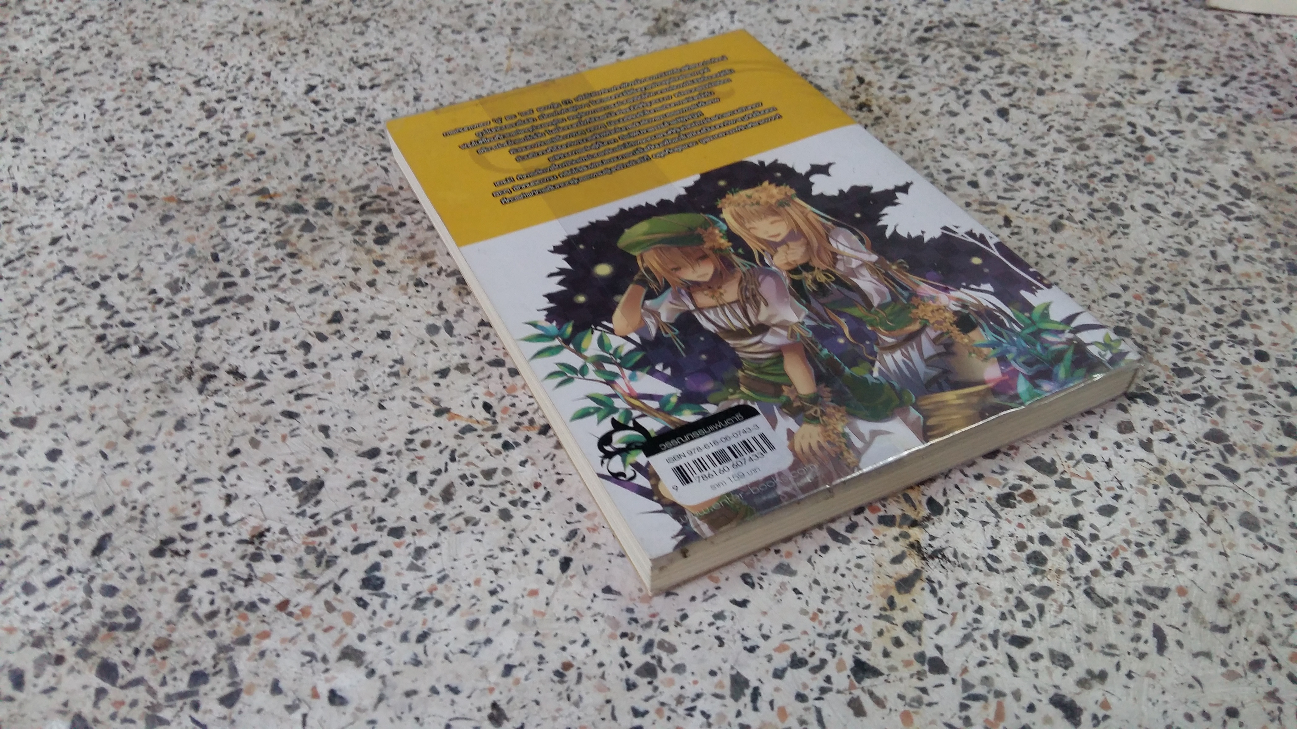 คู่หูคู่ป่วนVOL 01 / DOUBLE VOYAGER