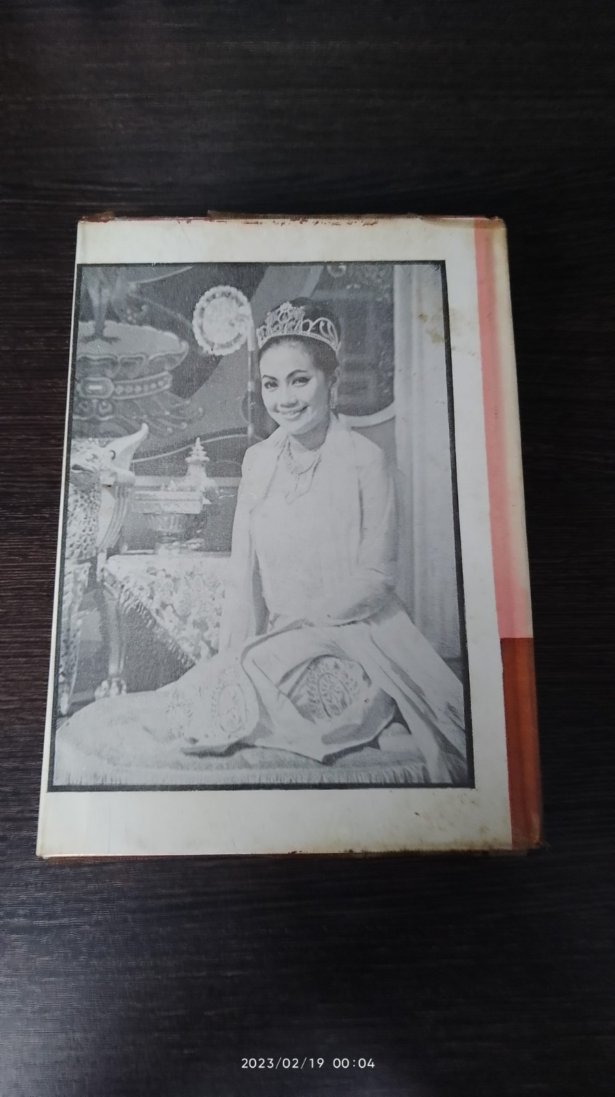 ผู้ชนะสิบทิศ เล่ม ๓ / ยาขอบ