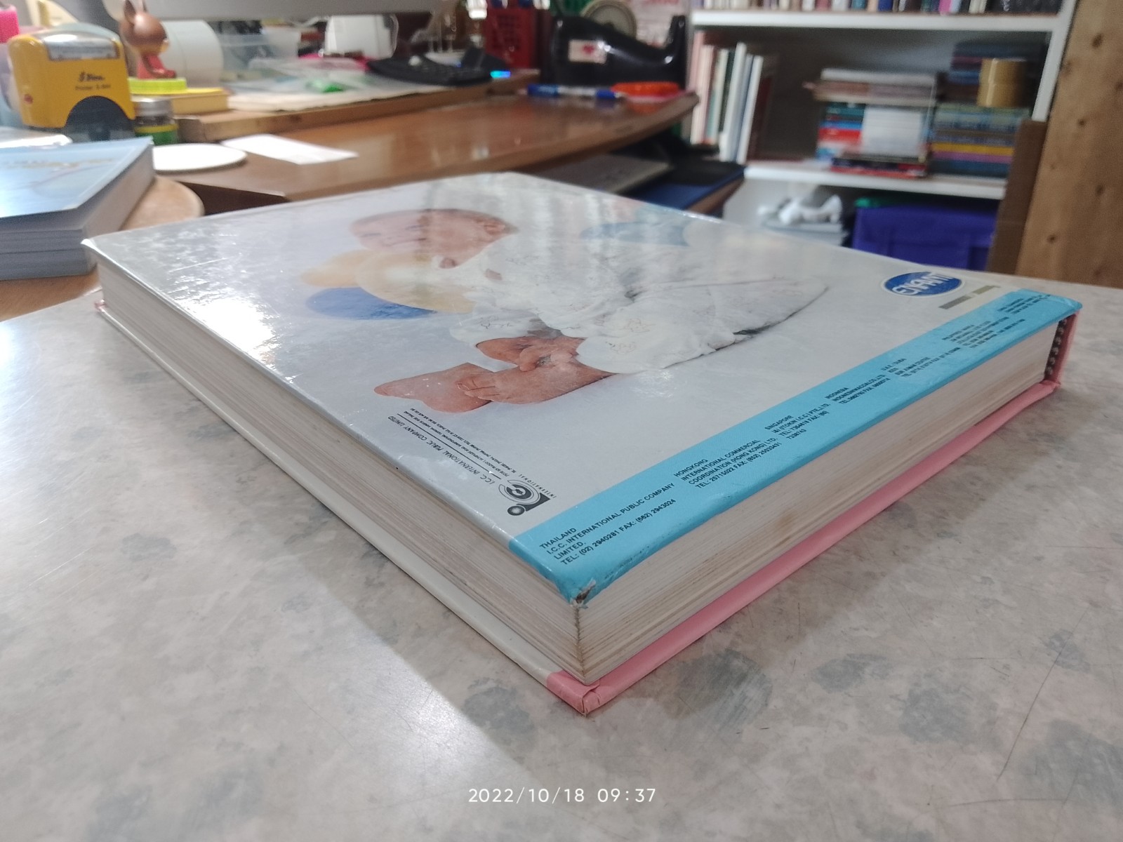 คู่มือตั้งครรภ์และเตรียมคลอด (มีรอยเขียนด้วยดินสอด้านใน) / รศ.นพ.สุวชัย อินทรประเสริฐ