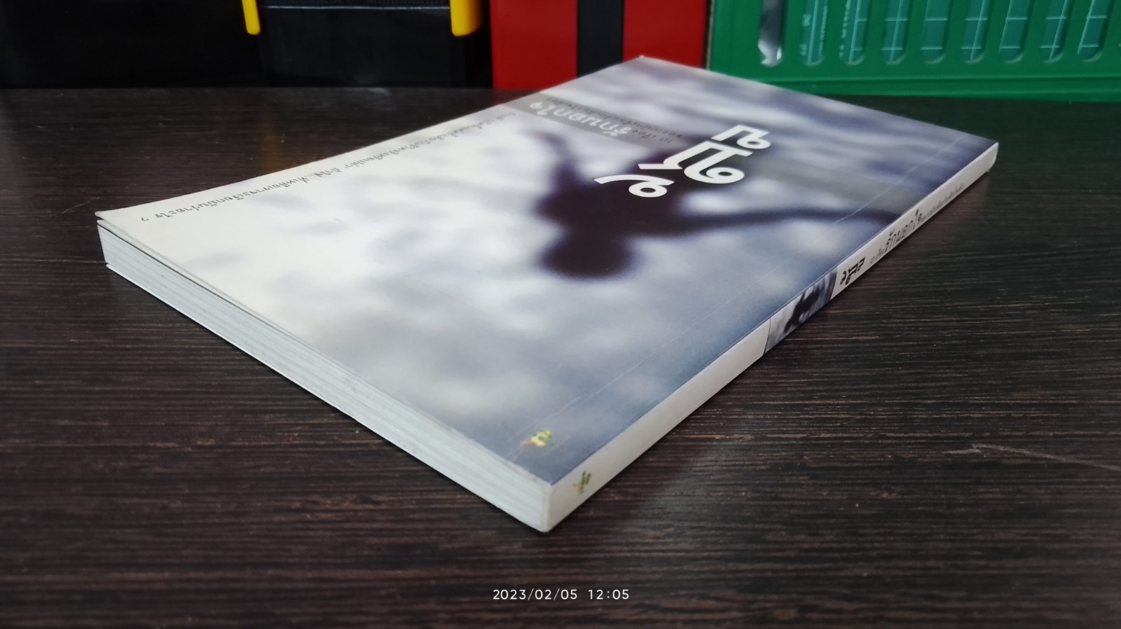 ชู้ 10 เรื่องรักนอกใจ