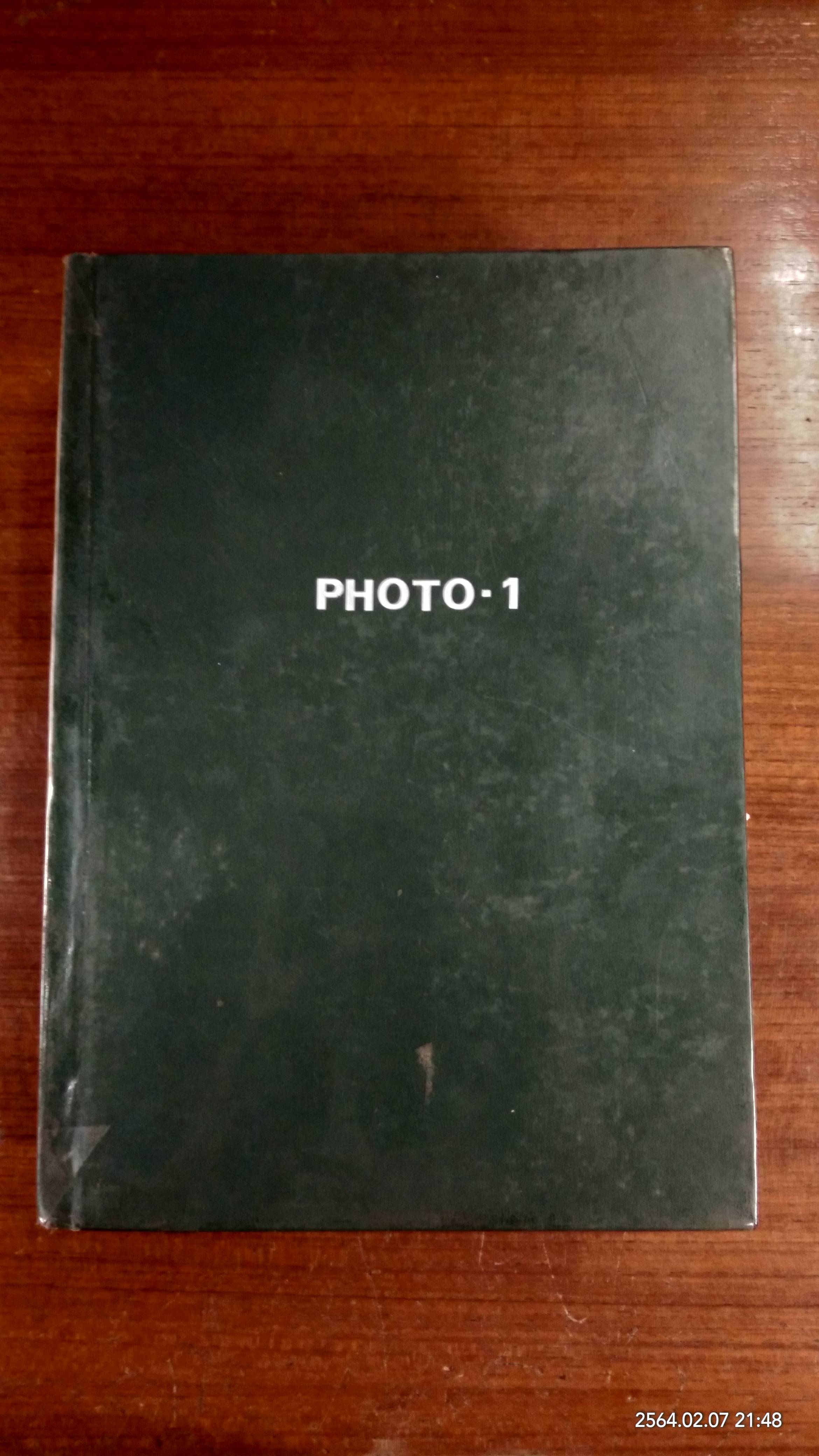 เปิดกล้องส่องโลก ฉบับที่ 3,4,6-13 (รวม 10 เล่ม)