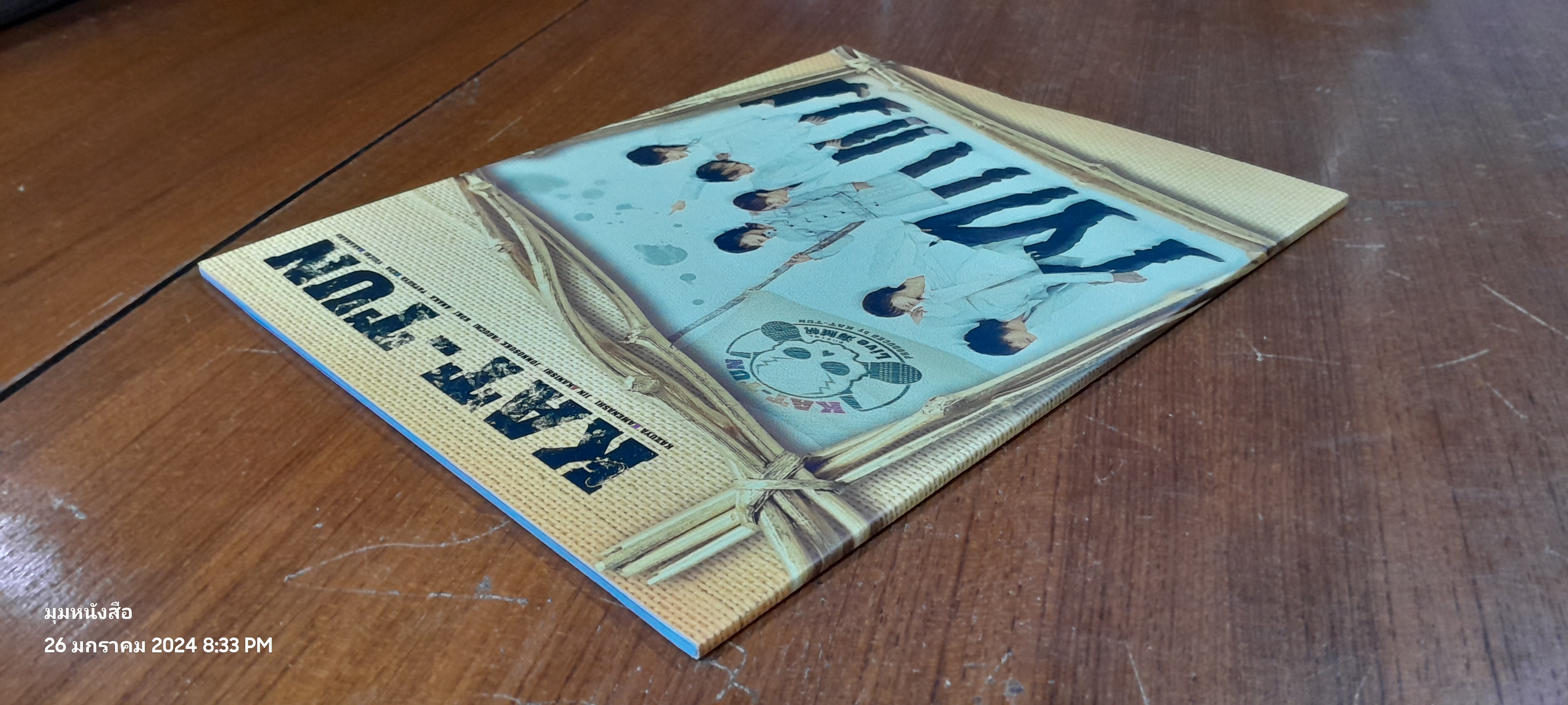 KAT-TUN Live Pamphlet