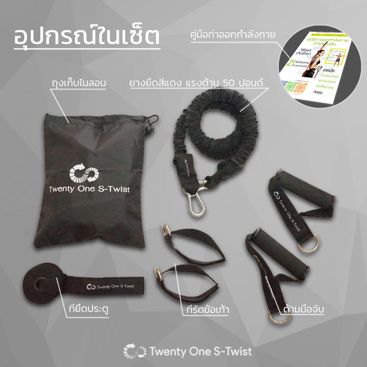 ยางยืดออกกำลังกาย Ultra Heavy (สีดำ)