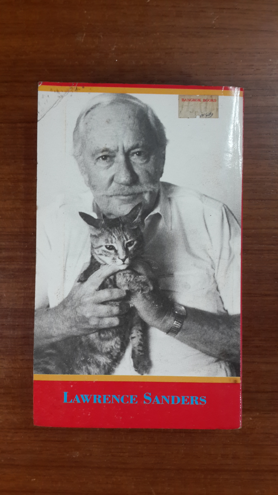 เกมถึงเลือด / ลอว์เรนซ์ แซนเดอร์ส