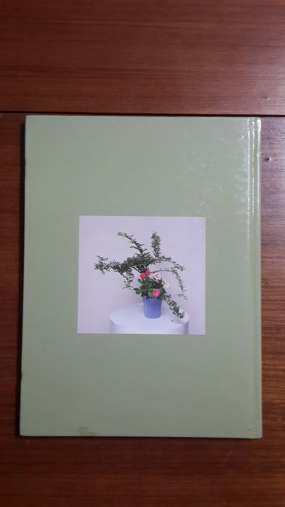 ดอกไม้แห่งแสงทิพย์ เล่ม 5 / ศาสนาจารย์ ซูรู วาคุกามิ