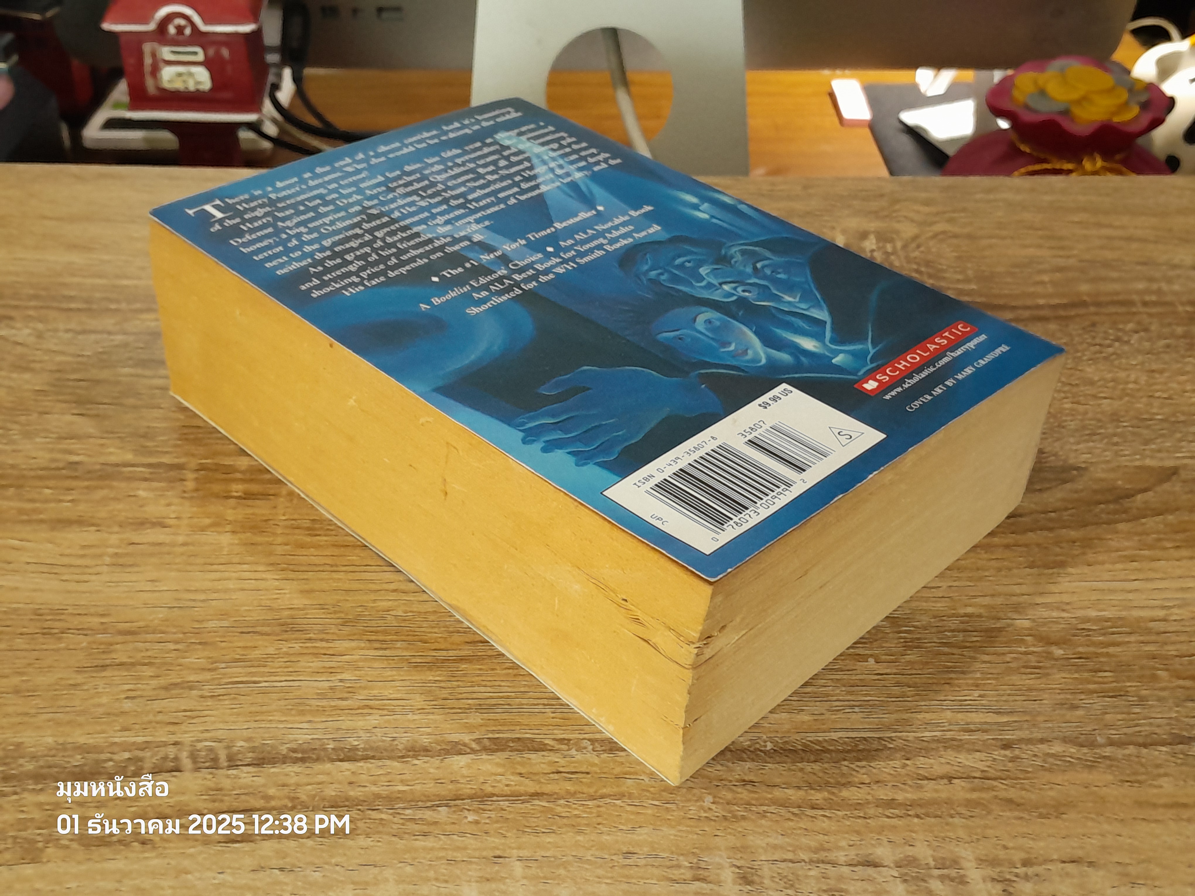 HARRY POTTER AND THE ORDER OF THHE PHOENIX / J.K. ROWLING