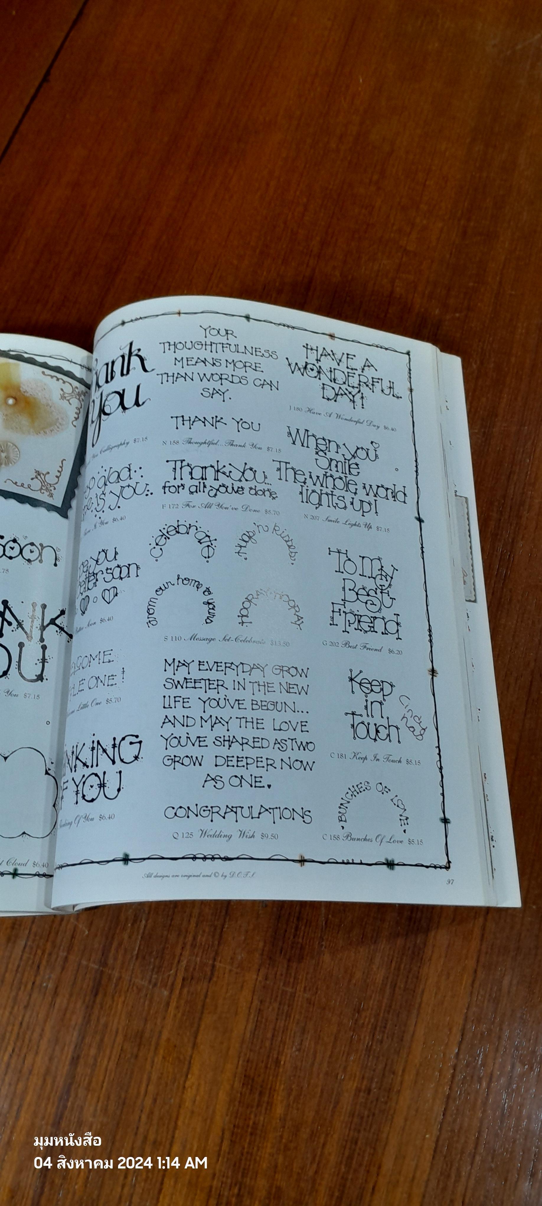 D.O.T.S. Catalog Collection