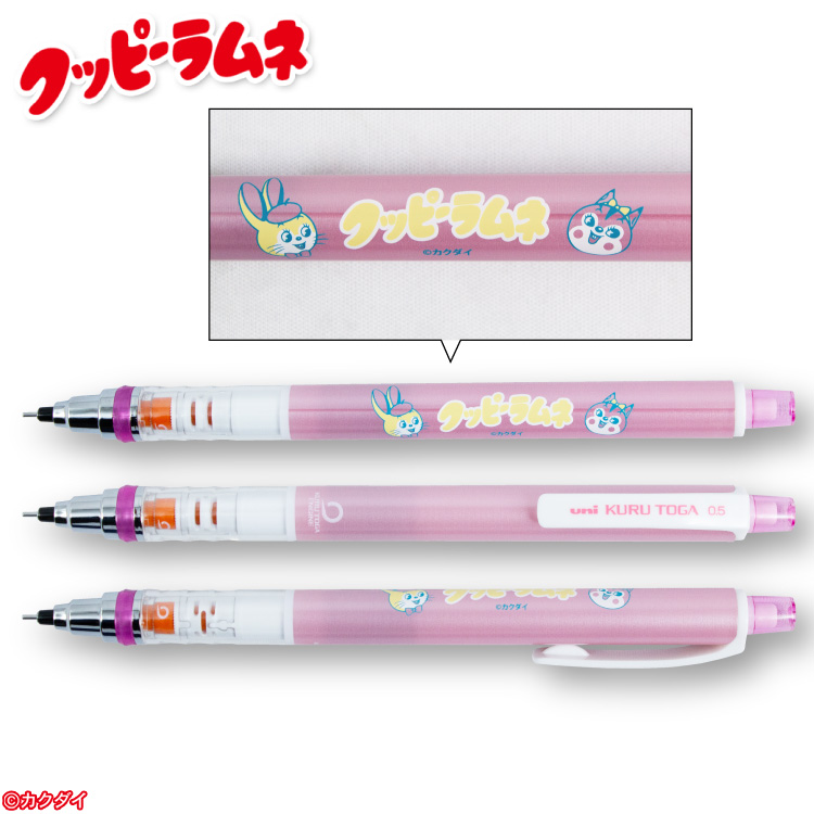 ดินสอกด Kurutoga ลาย Kuppy Ramune จากญี่ปุ่น หัว 0.5