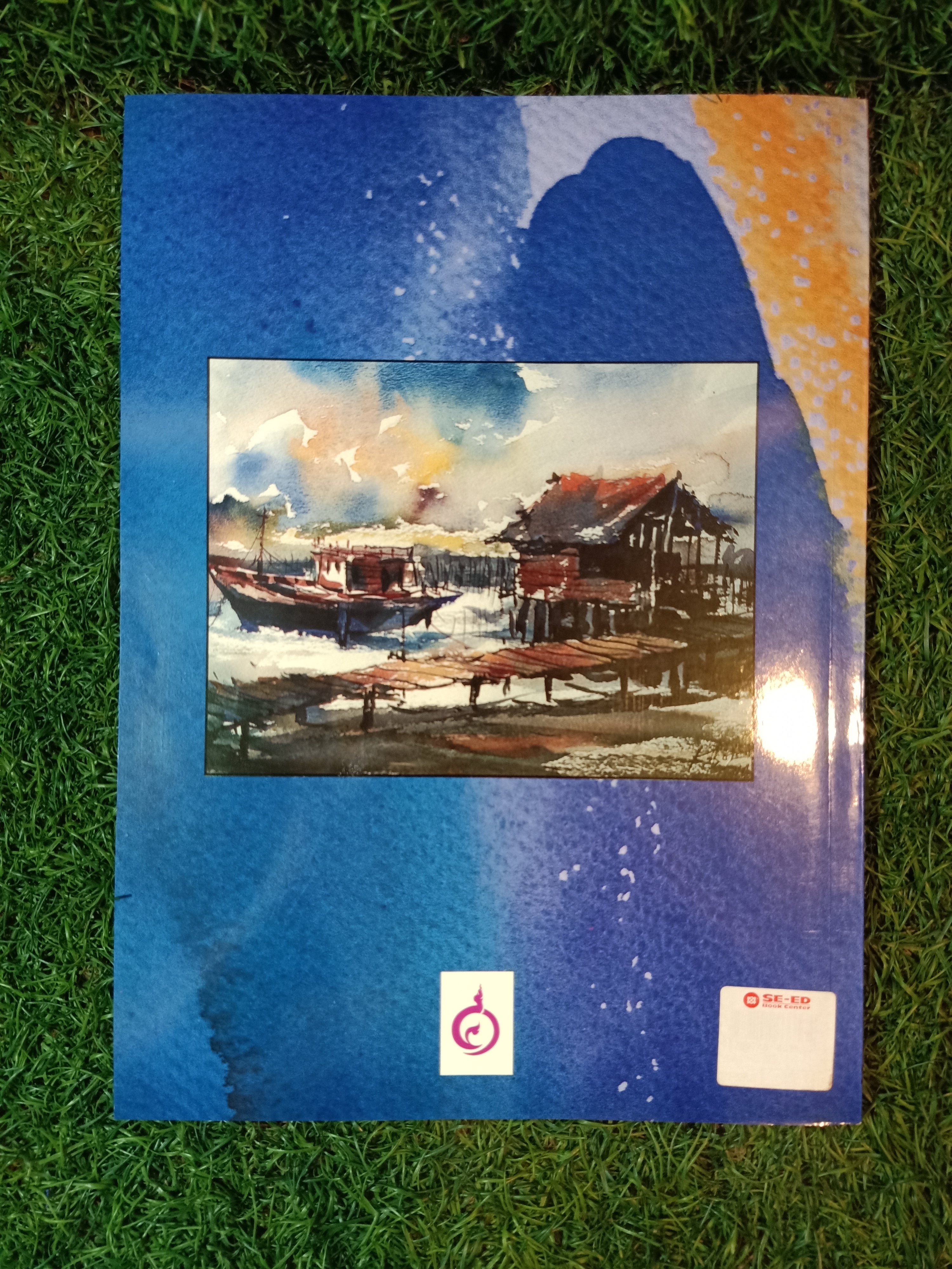 เทคนิค การระบายสีน้ำ / โกศล พิณกุล