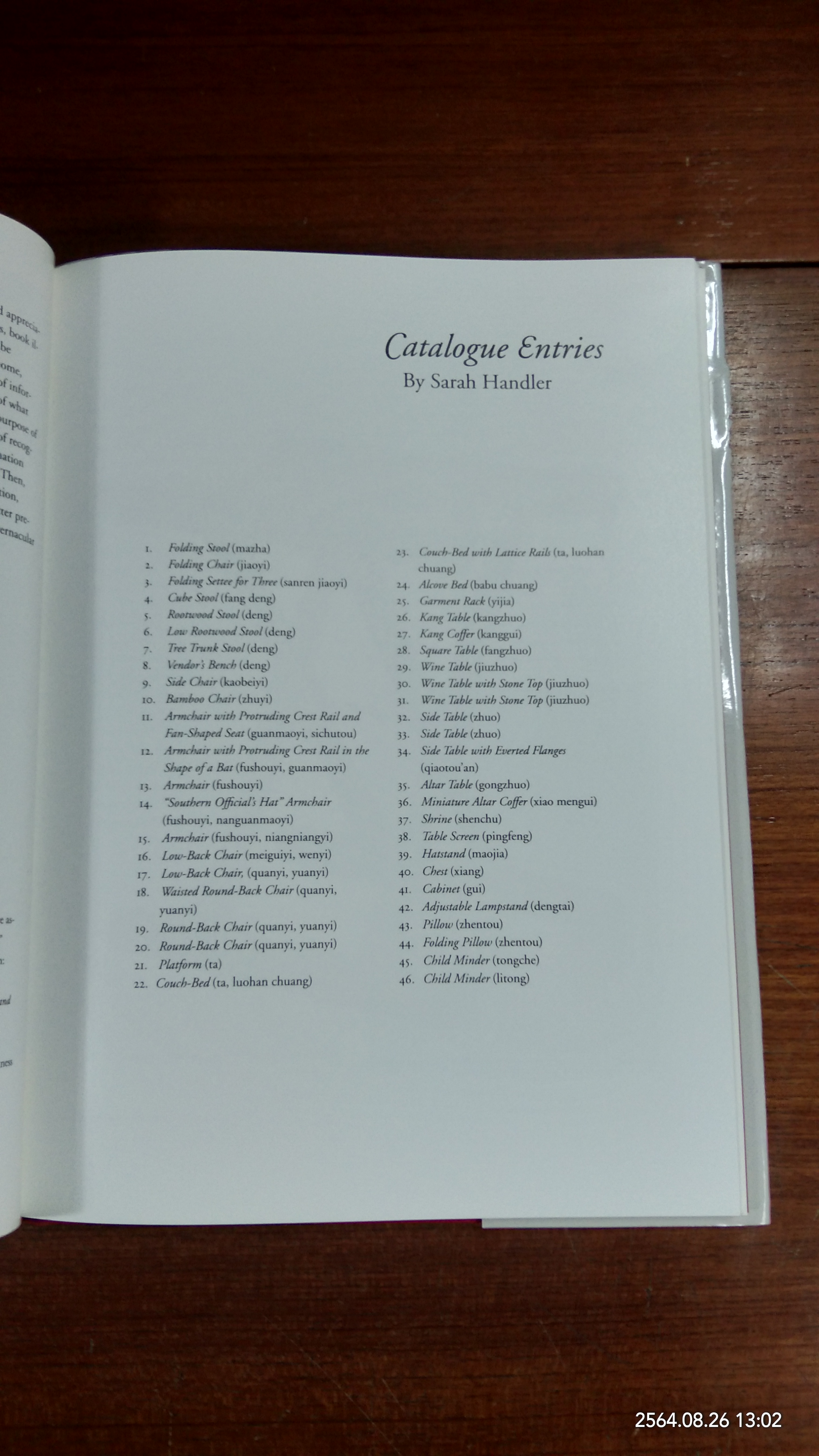 Friends of the House : Furniture from China's Towns and Villages