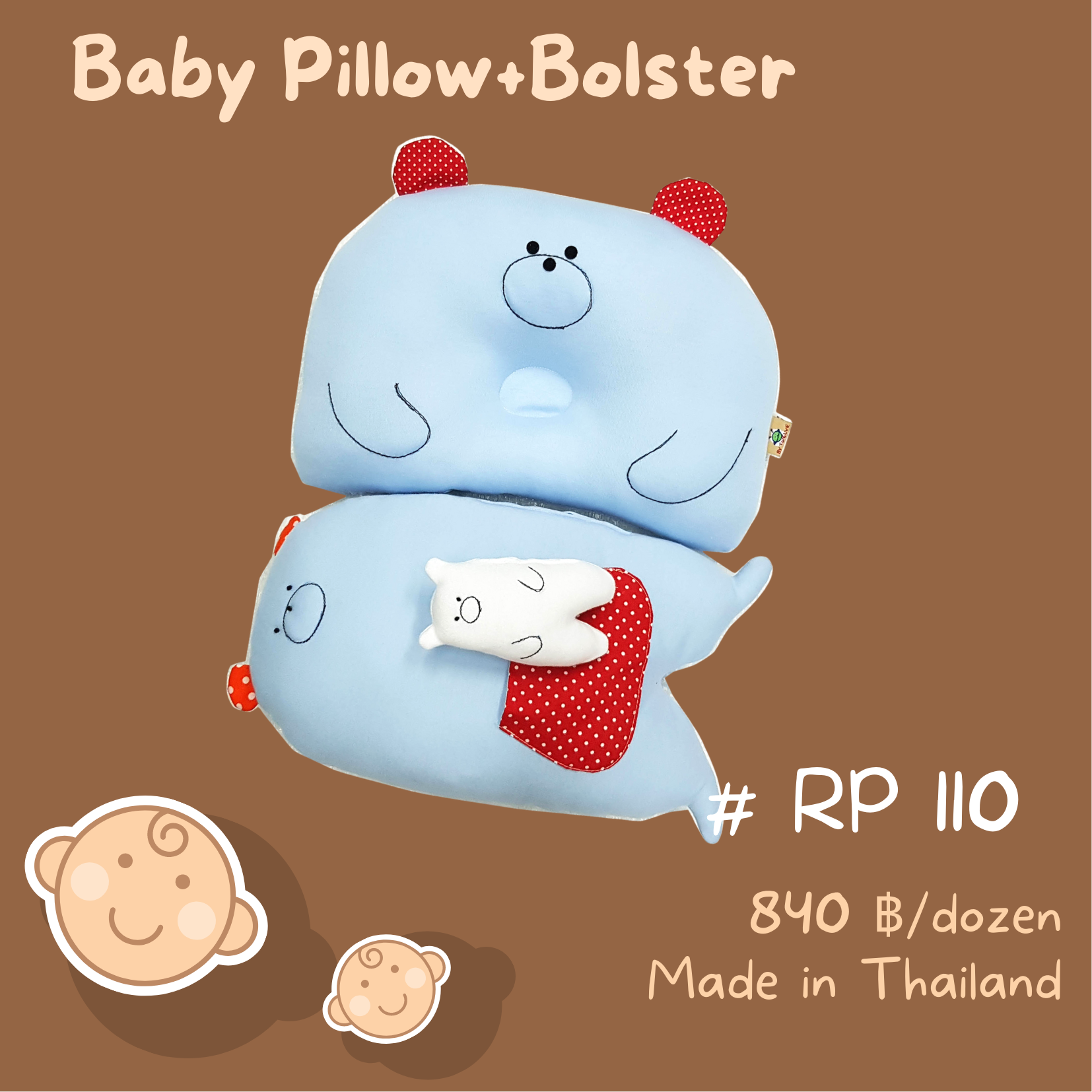 RP 110 Cotton Doll Pillow and Bolster หมอนหลุมเด็กการ์ตูนและหมอนข้างแถมตุ๊กตา