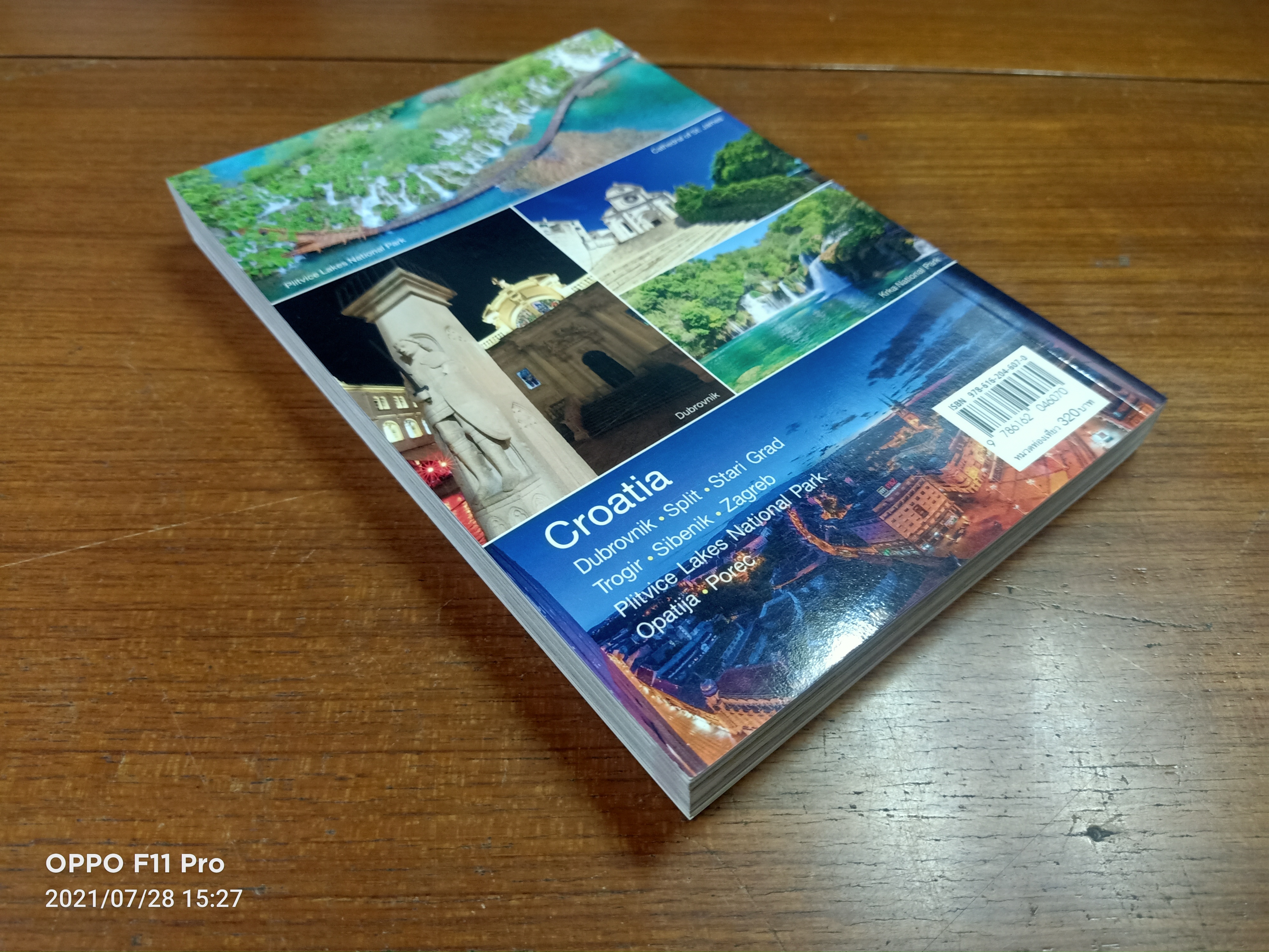 Let's go CROATIA โครเอเชีย อัญมณีแห่งทะเลเอเดรียติก / ตะวัน พันธ์แก้ว