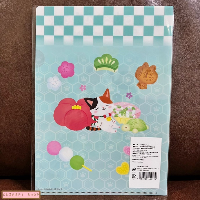 แฟ้ม A4 Kabuki Nyantaro 5th Anniversary (Sanrio Japan Limited) ลายสีเขียว