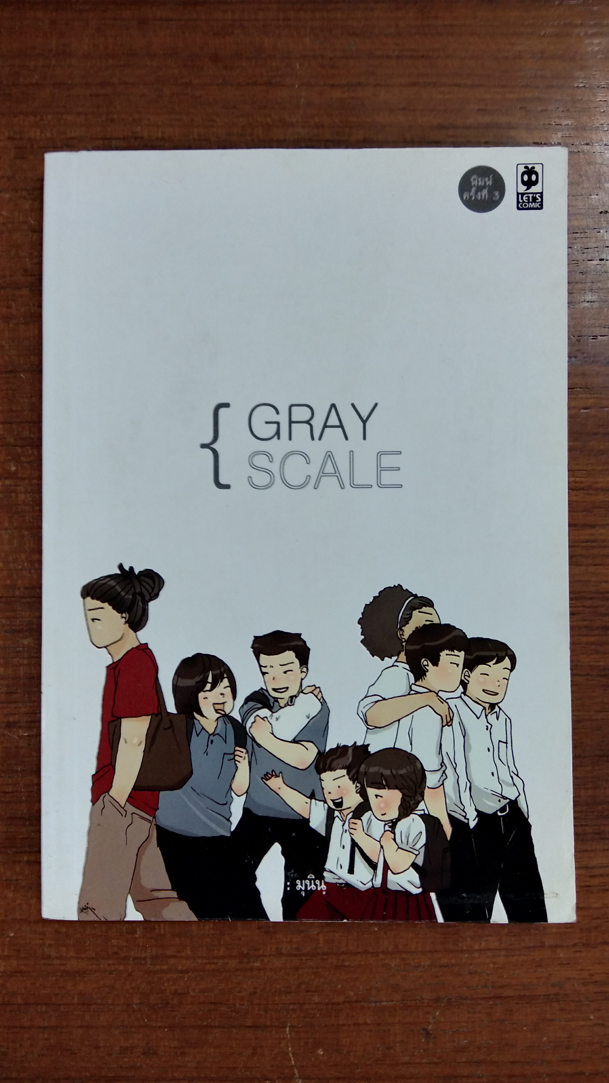 GRAYSCALE