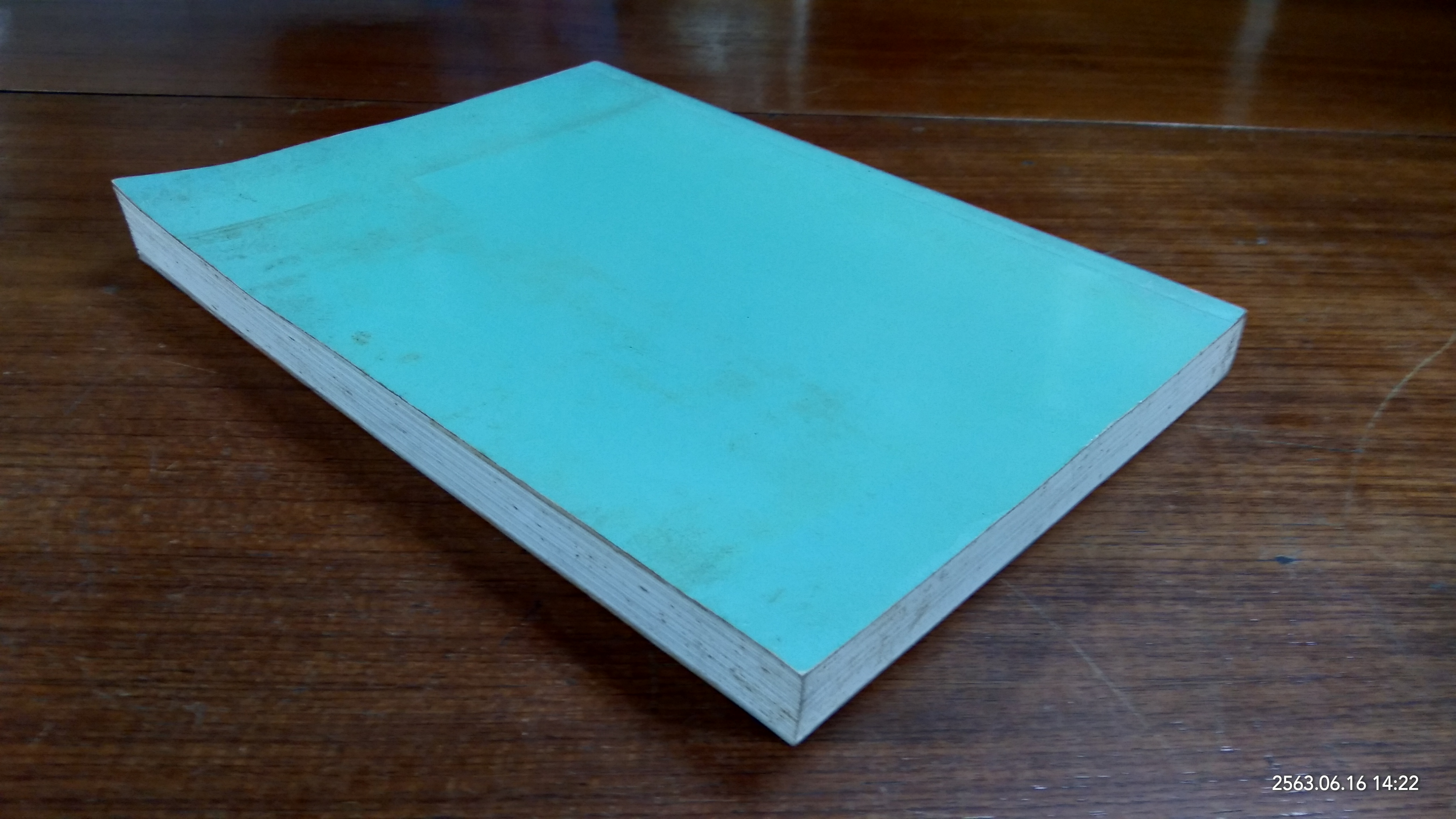 อนุสรณ์ ในวโรกาสเสด็จพระราชดำเนินทรงประกอบพิธีเปิดตึก "อานันทมหิดล" โรงพยาบาลศิริราช