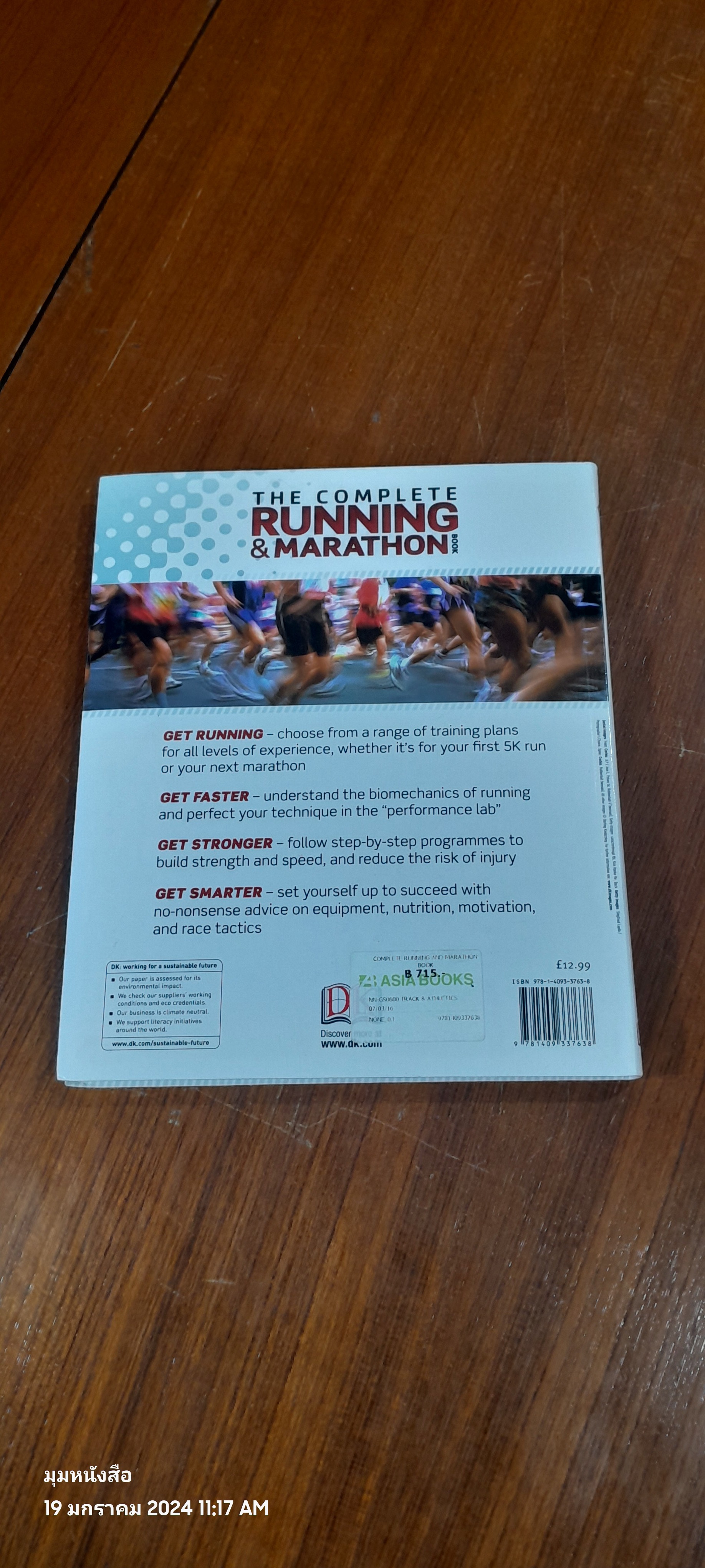 THE COMPLETE RUNNING & MARATHON BOOK