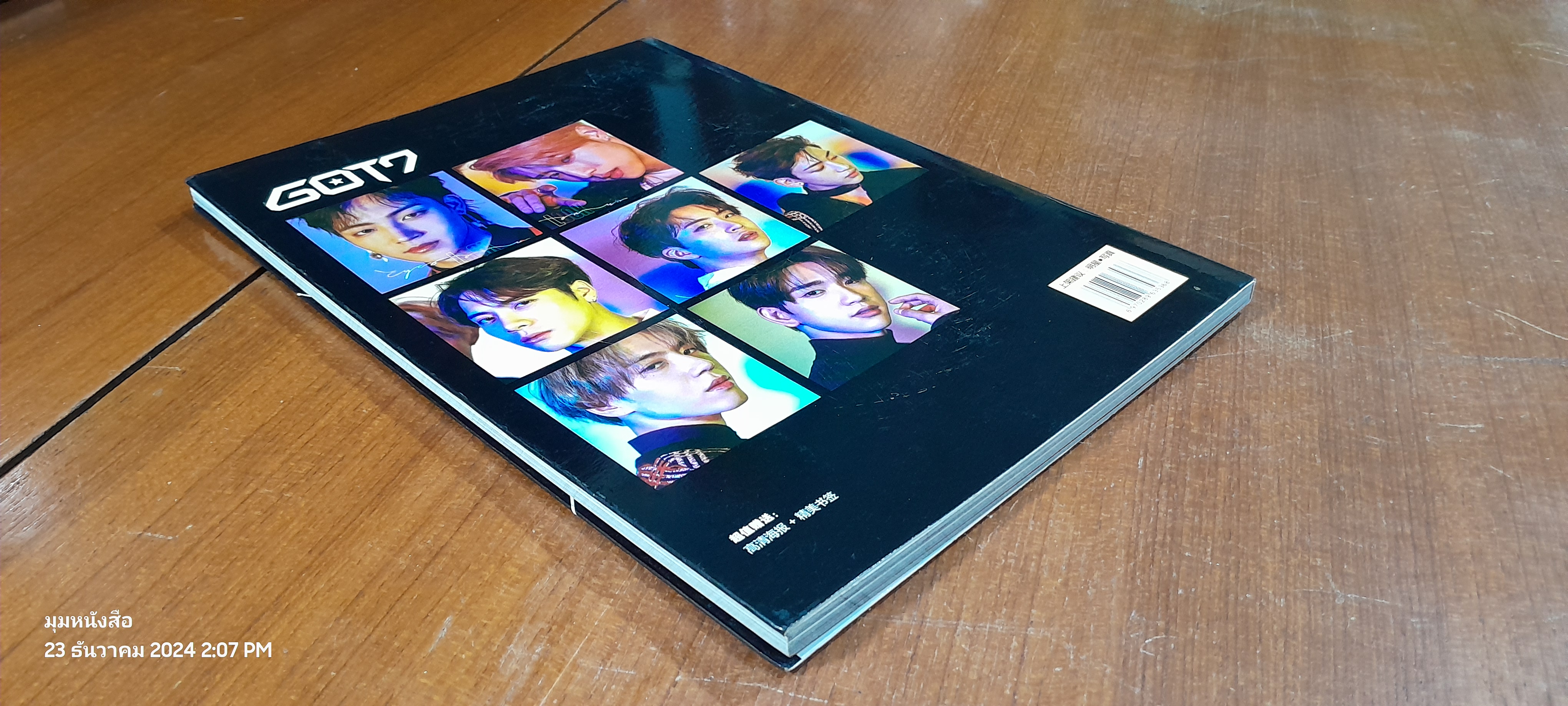 GOT7 2018 world tour eyes on you