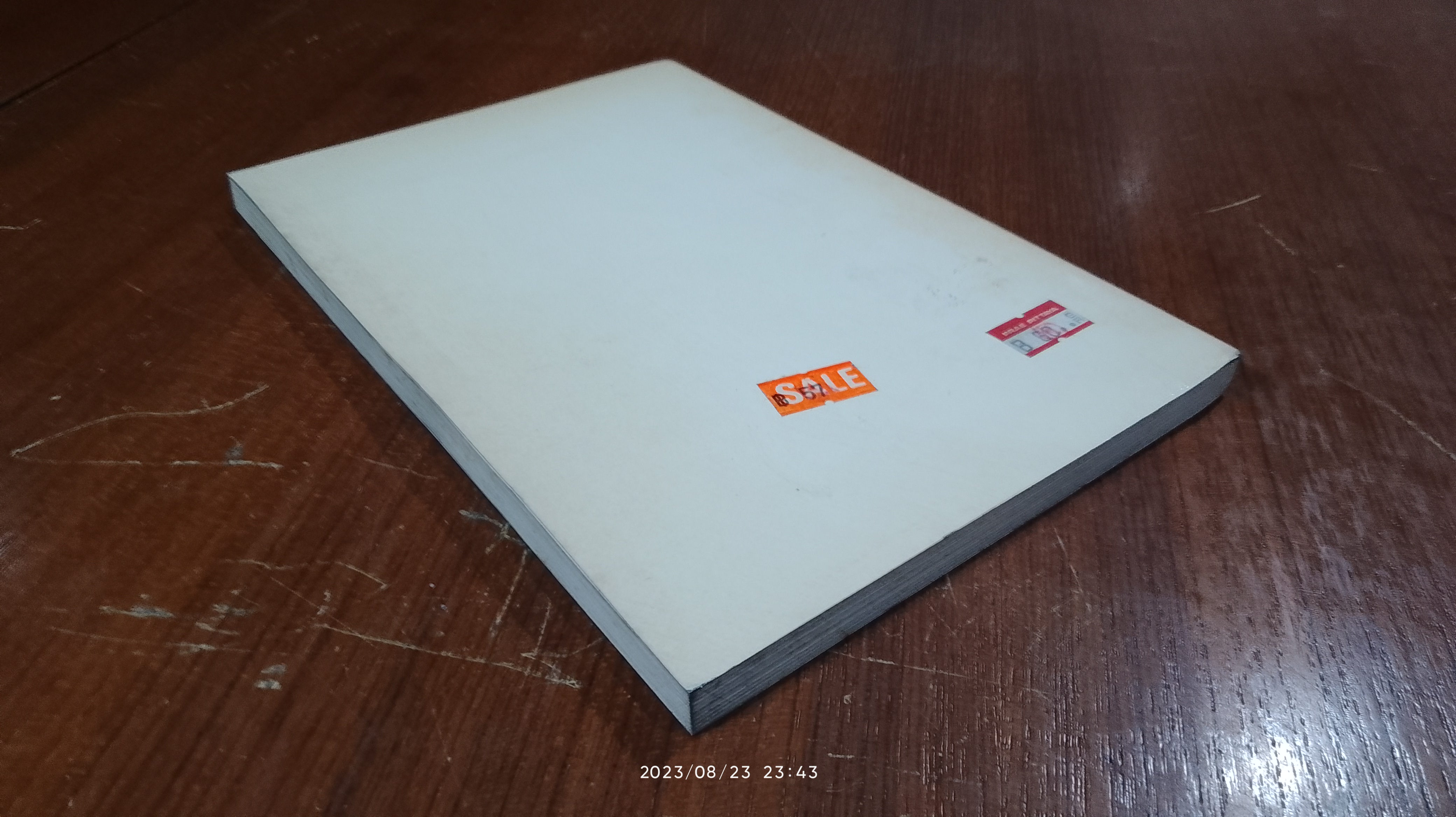 สาระสำคัญและแนวปฏิบัติตาม : กฎหมายประกันสังคม (ภาคสมบูรณ์) / มงคล กริชติทายาวุธ
