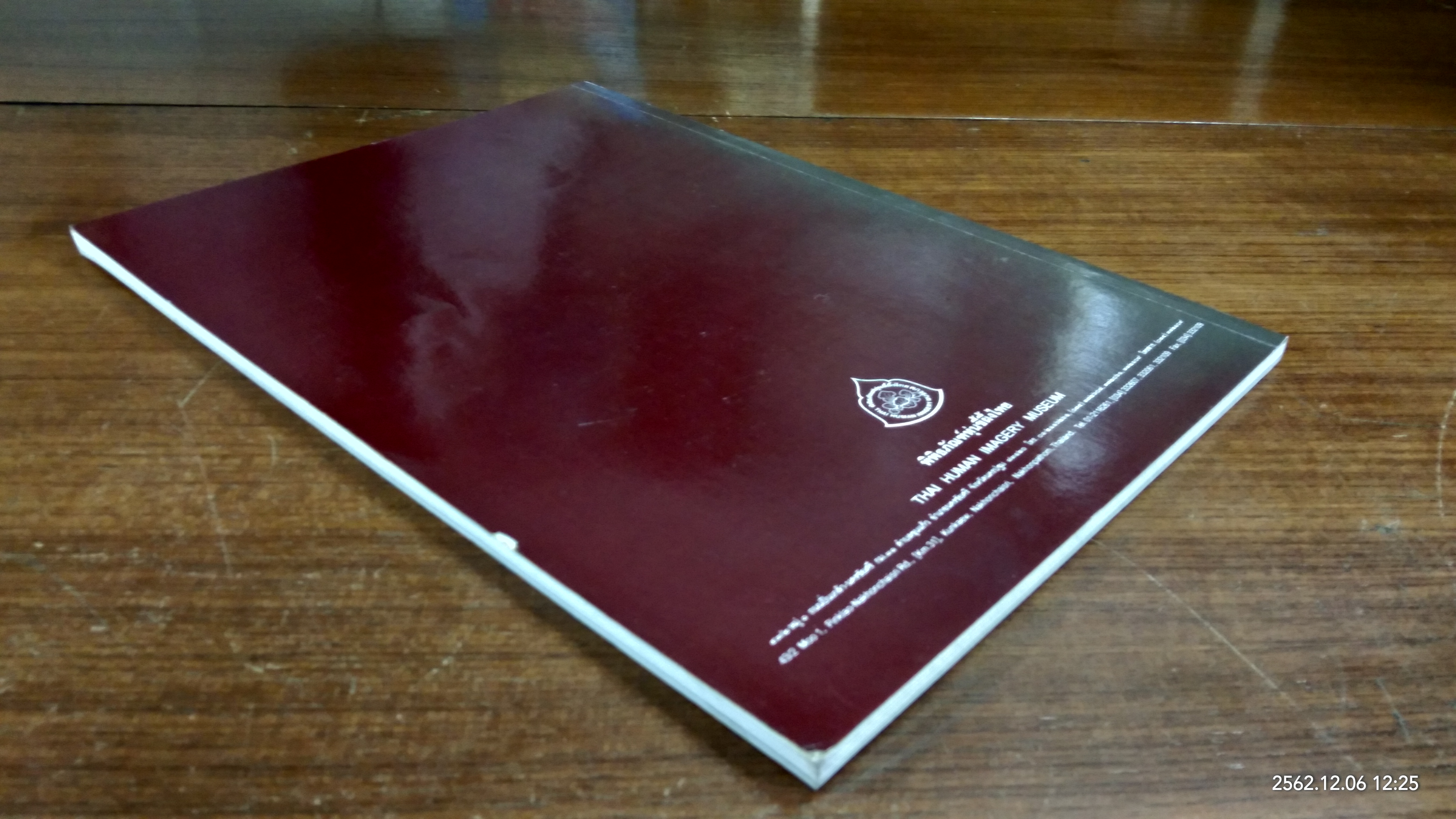 นิทรรศการ สมเด็จพระปิยมหาราช กับ การเลิกทาส พิพิธภัณฑ์หุ่นขี้ผึ้งไทย