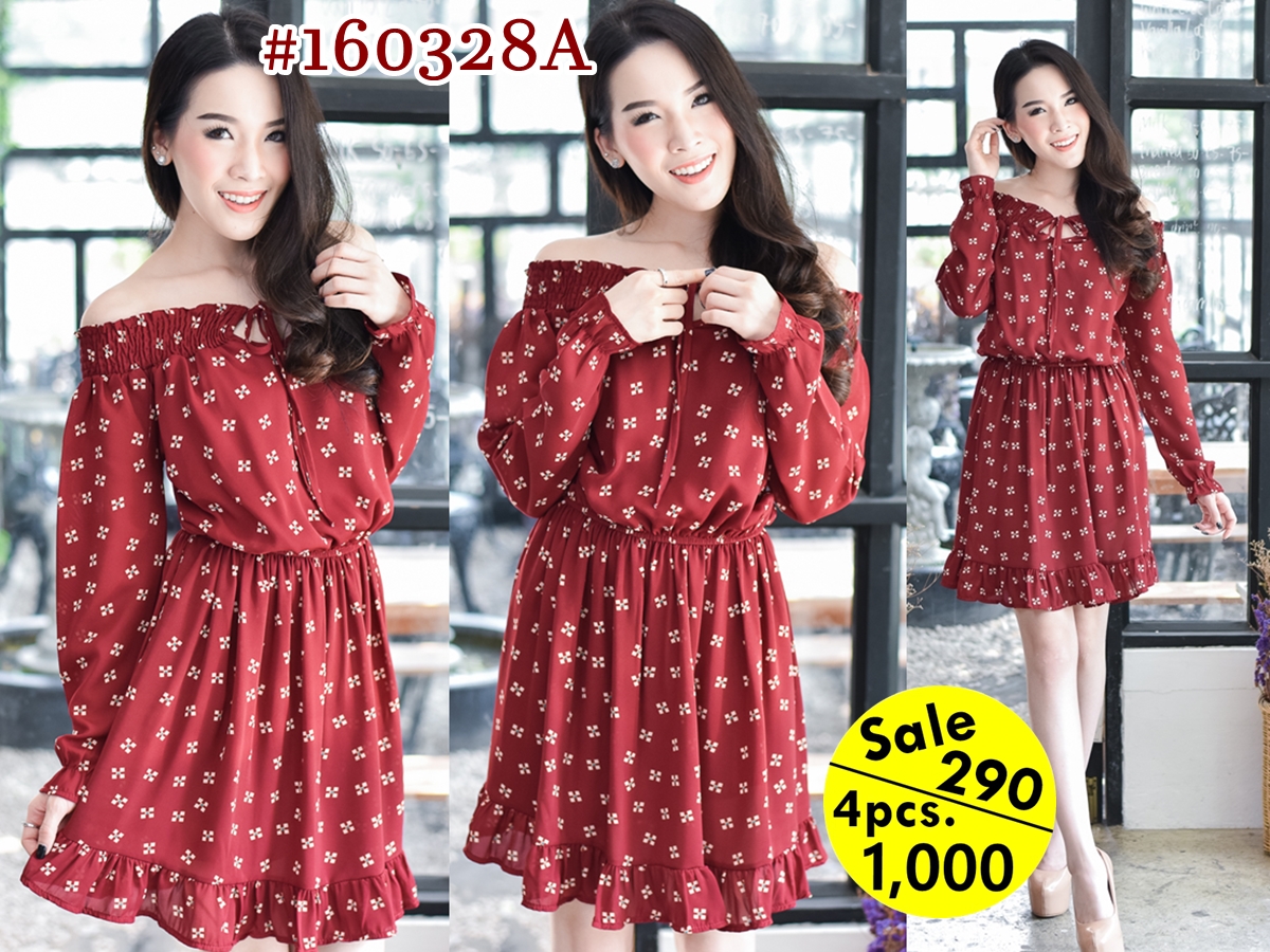 Cawaii Open Shoulder Dress – Coral สีแดงอิฐ