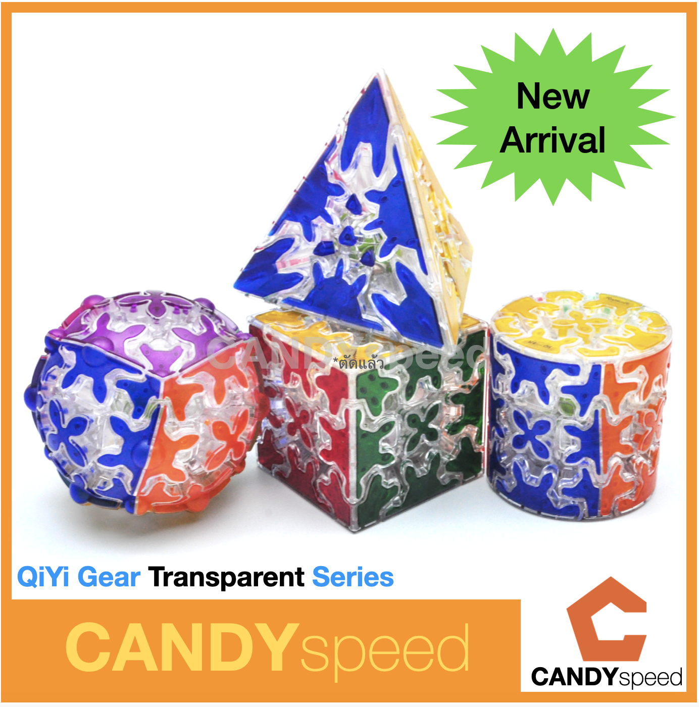 รูบิค QiYi Gear Transparent Series | Rubik QiYi Gear Transparent | by CANDYspeed