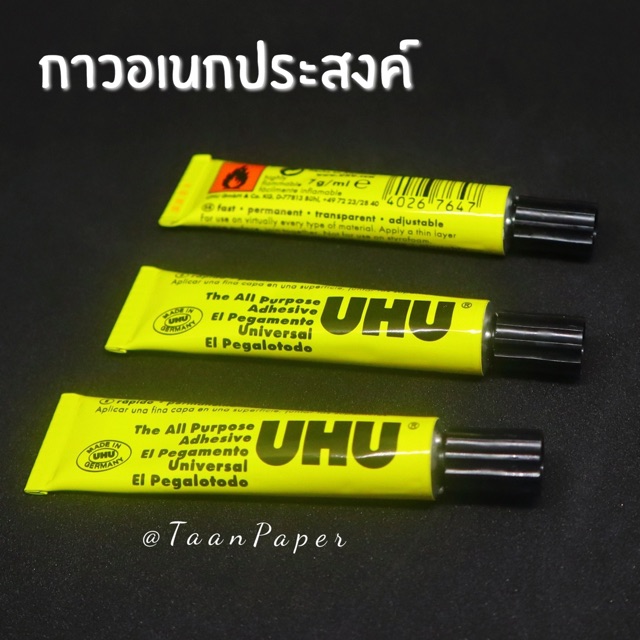 กาวอเนกประสงค์ UHU 7 ml