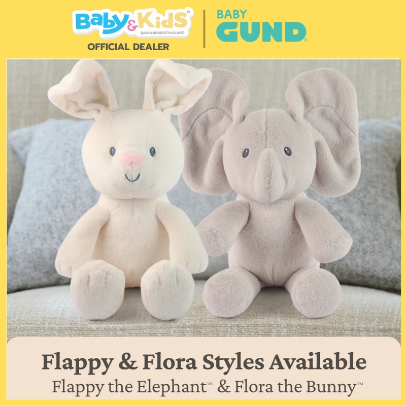 Gund ตุ๊กตาเด็ก Peek-a-Boo Flora the Bunny and Elephant ตุ๊กตาขนาด 7 นิ้ว สำหรับเด็ก 0+