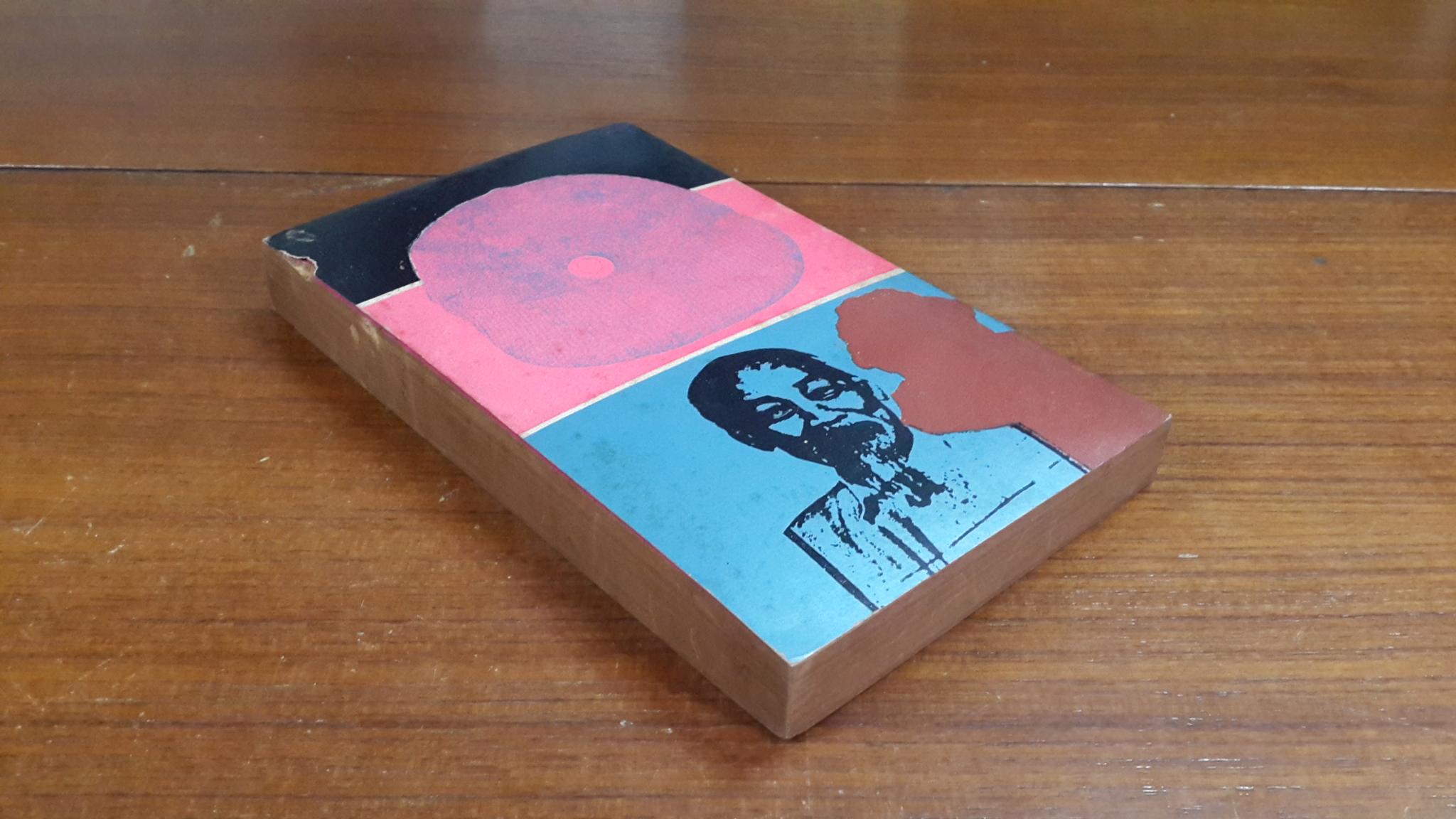 คอมฯที่รัก