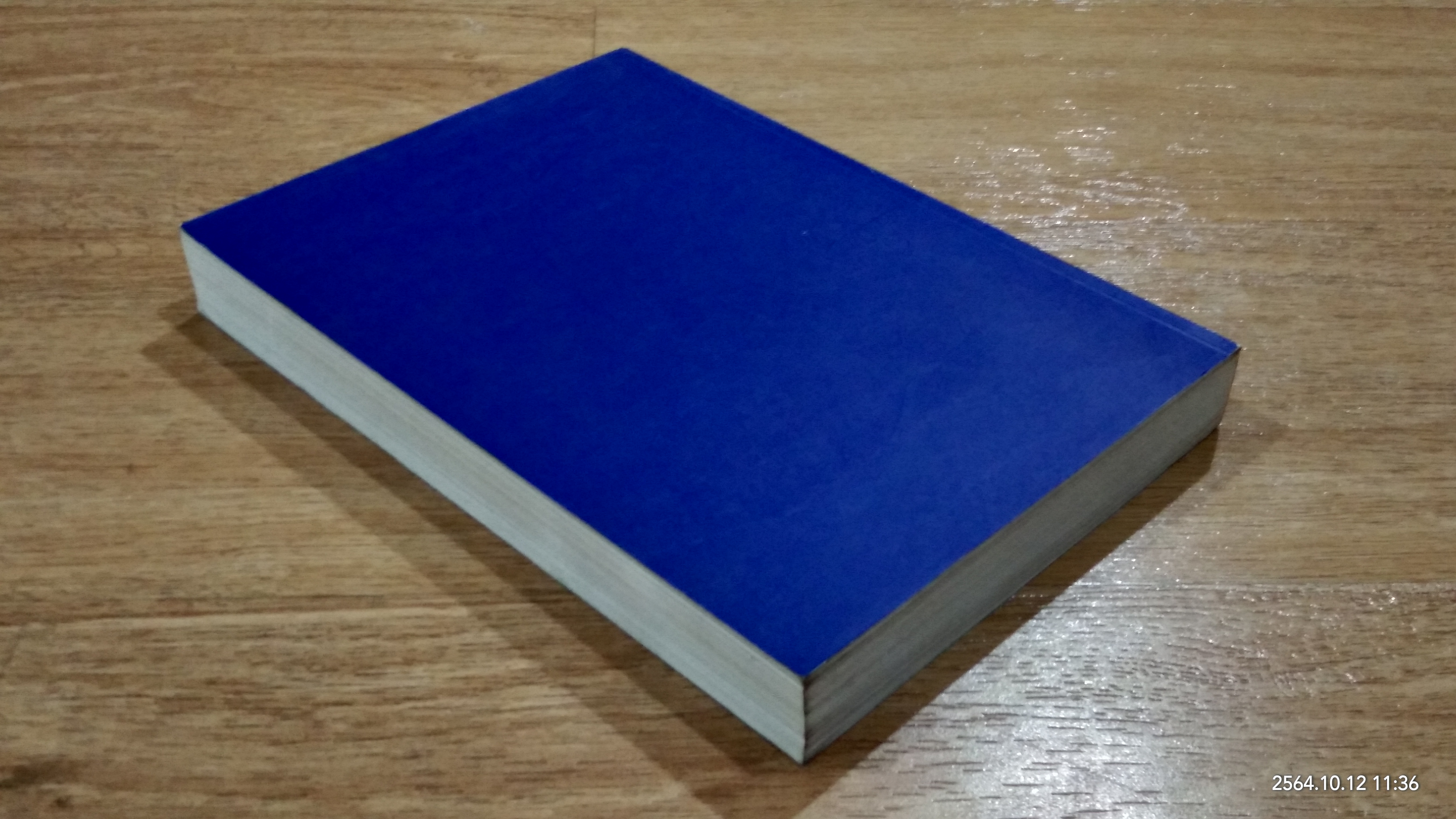 การค้าระหว่างประเทศ / ว่าที่ ร.ต.สมพงษ์ เฟื่องอารมย์