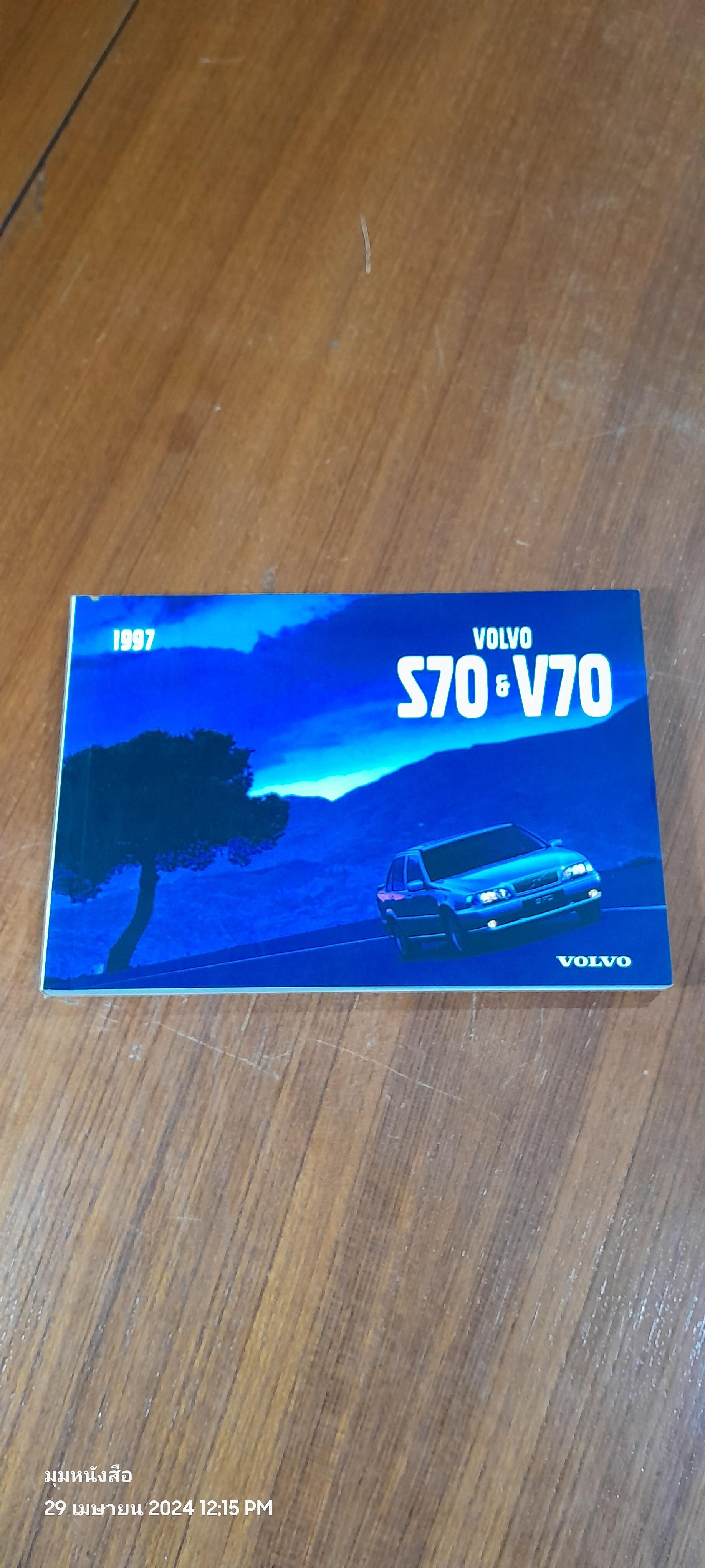 OWNER' S MANUAL VOLVO S70 & V70 1997