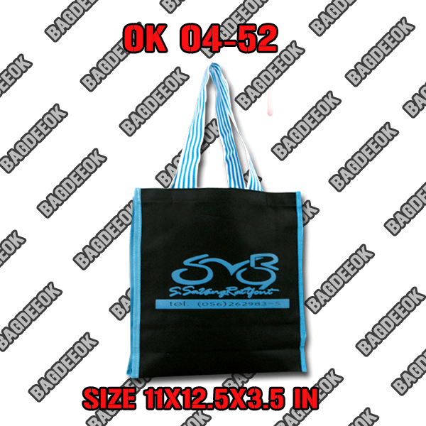 OK04-52 กระเป๋าผ้า600d