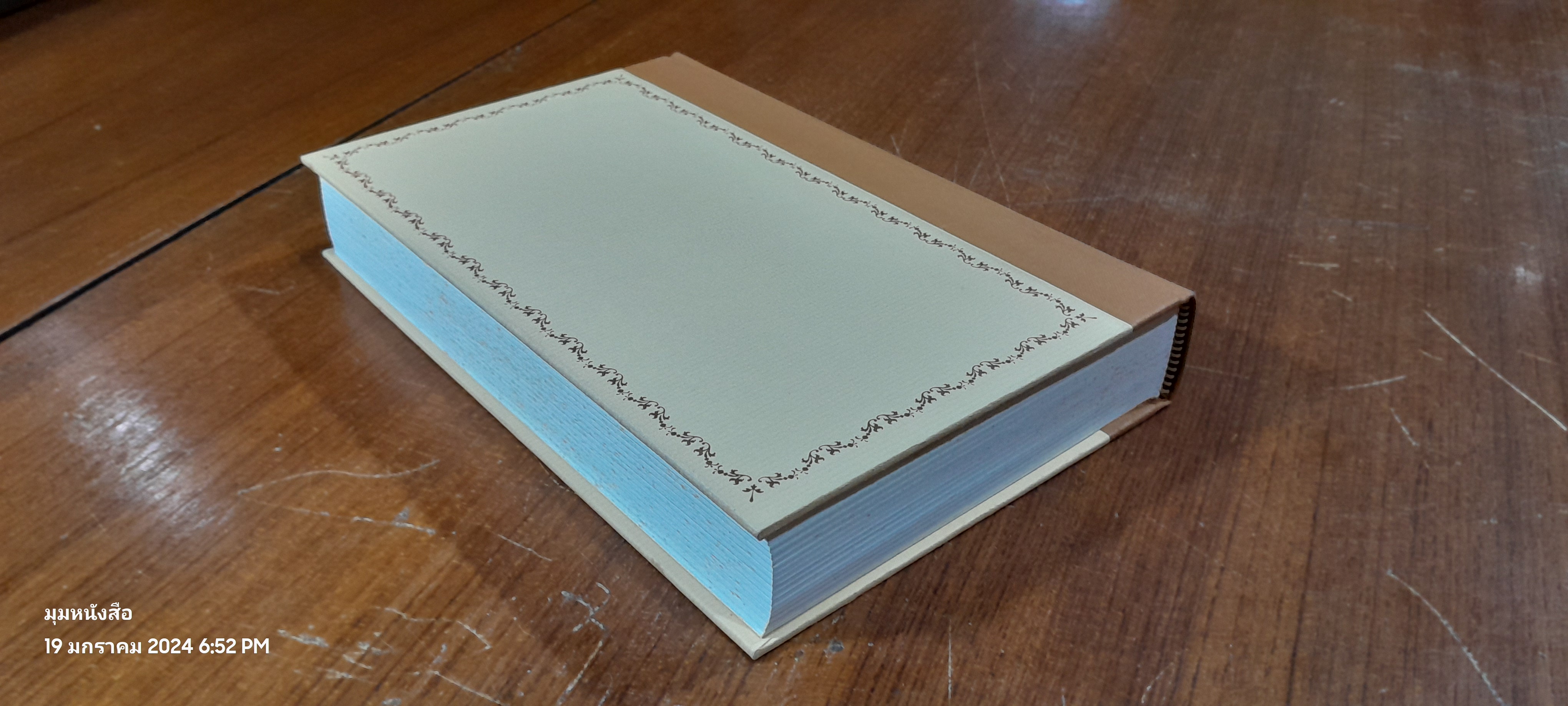 CASTLE RICHMOND : Anthony Trollope