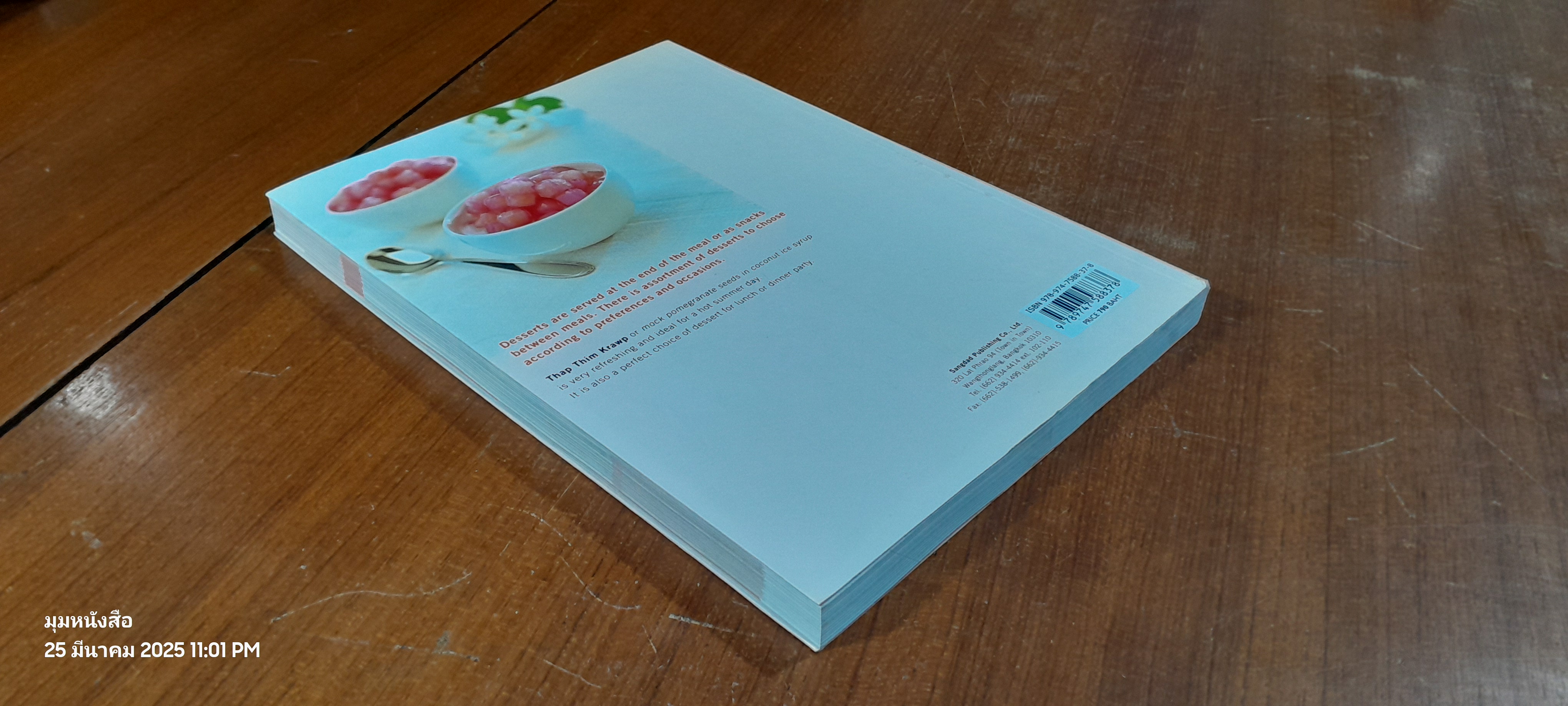 Popular Thai Cuisine Popular