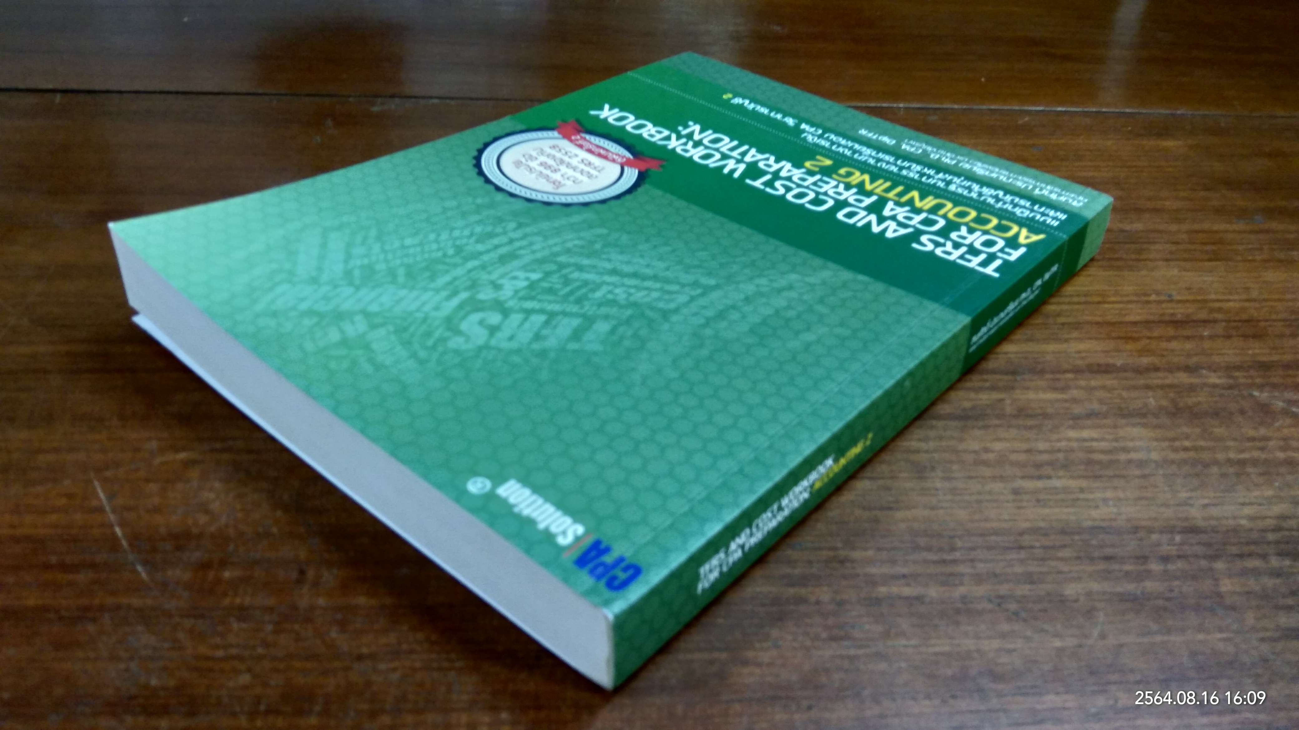 แบบฝึกทำมาตรฐานการรายงานทางการเงิน และการบัญชีต้นทุนสำหรับการเตรียมสอบ CPA วิชาการบัญชี 2 / สมศักดิ์ ประถมศรีเมฆ