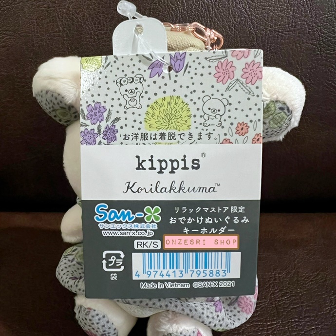 พวงกุญแจตุ๊กตา Rilakkuma x kippis (Limited) แบบ Korilakuma ลายผ้า Lahja (แปลว่าของขวัญ) เป็นแบรนด์ลายผ้าแบบสแกนดิเนเวีย น่ารักมาก สามารถถอดชุดกับหมวกได้ ขนาด 11 x 9 x 5 ซม.