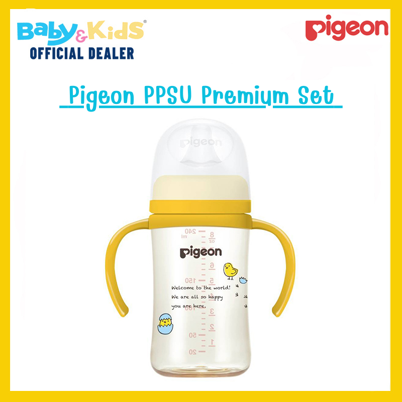 Pigeon (พีเจ้นท์) PPSU Premium Set ชุดขวดนมสีชาพรีเมี่ยม 4 ขวด (แรกเกิด-6เดือนขึ้นไป)