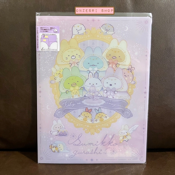 แฟ้ม A4 Sumikko Gurashi Rabbit's Mysterious Charm แบบชมพูม่วง แยกใส่เอกสารได้แบบ Pocket ซ้าย-ขวาได้ 2 ช่อง