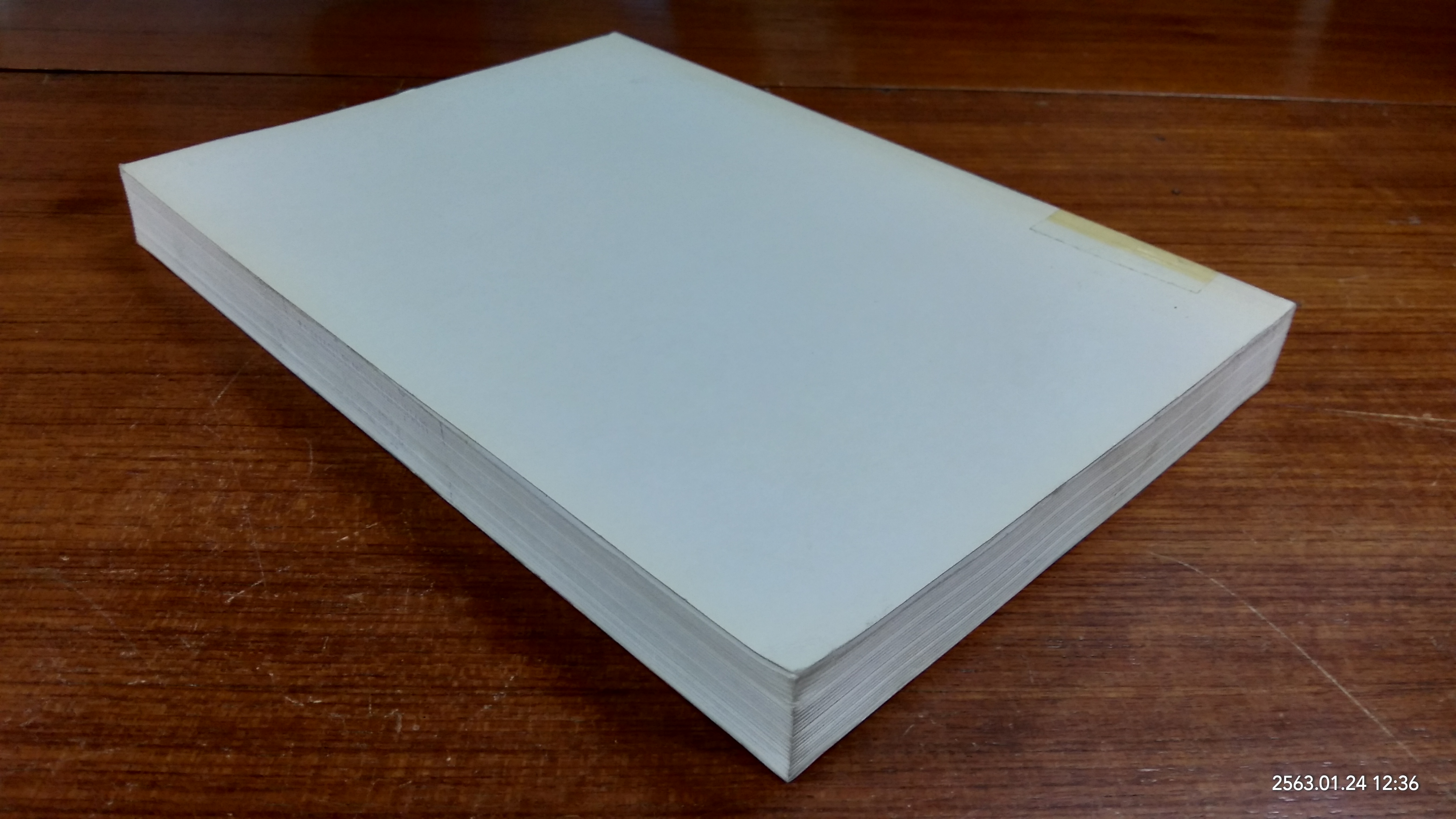 อนุสรณ์ในงานพระราชทานเพลิงศพ นายจรูญพันธ์ อิศรางกูร ณ อยุธยา (มีตราห้องสมุด)