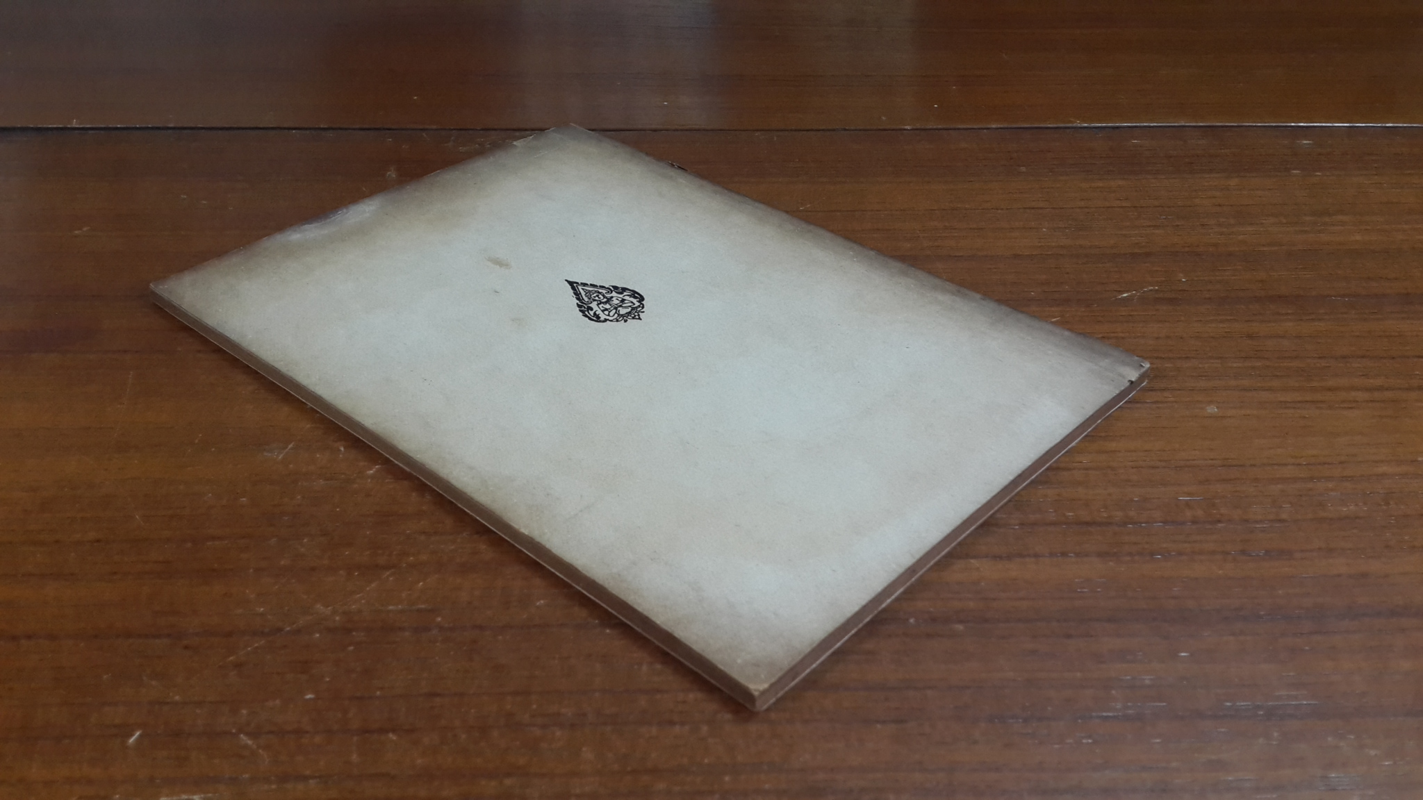 อนุสรณ์ในงานพระราชทานเพลิงศพ นาวาตรี สอน จันทนรัตน์