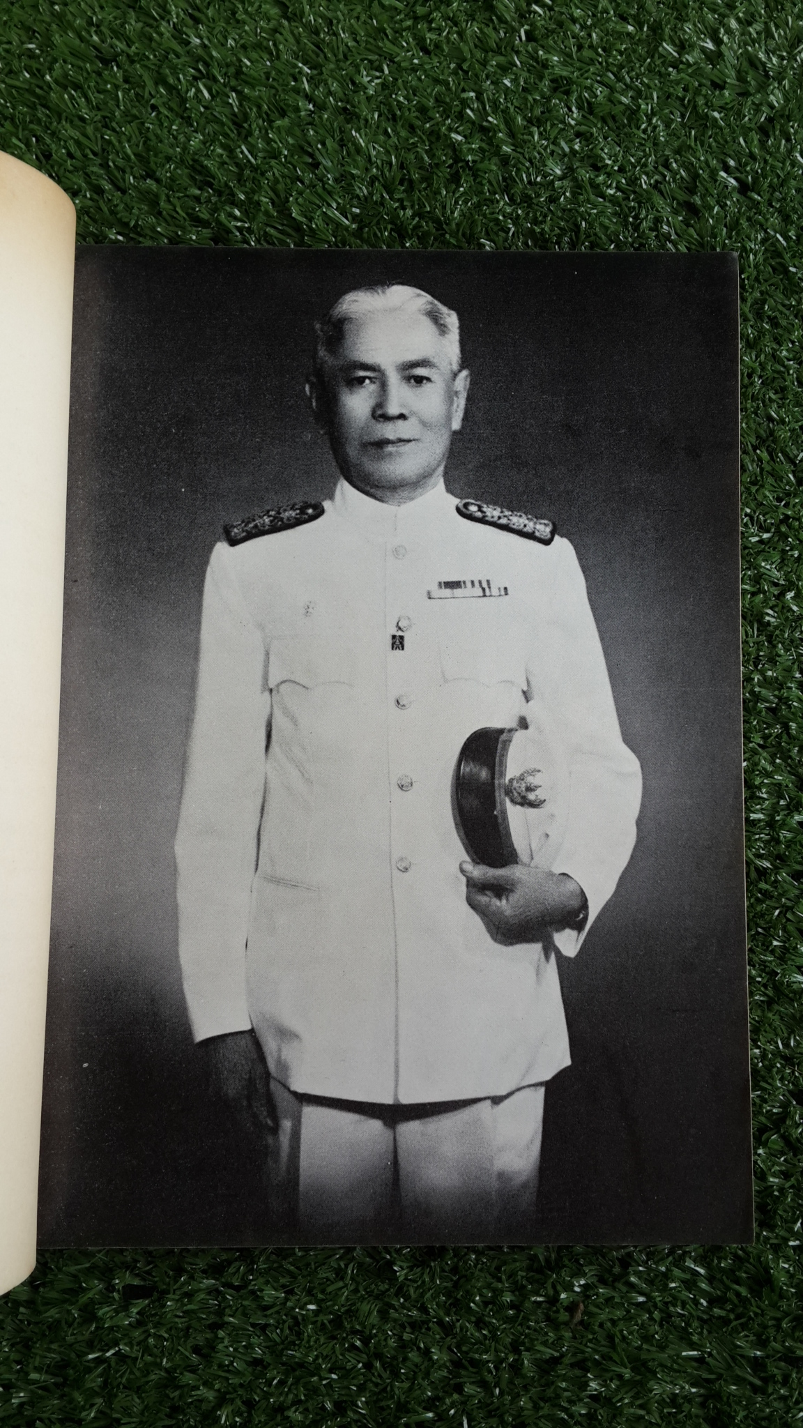 อนุสรณ์ในงานพระราชทานเพลิงศพ อำมาตย์ตรี หลวงสุทธินาทนฤมัณฑ์ บ.ม. (สงวน บูรณสมภพ) (มีตราห้องสมุด)