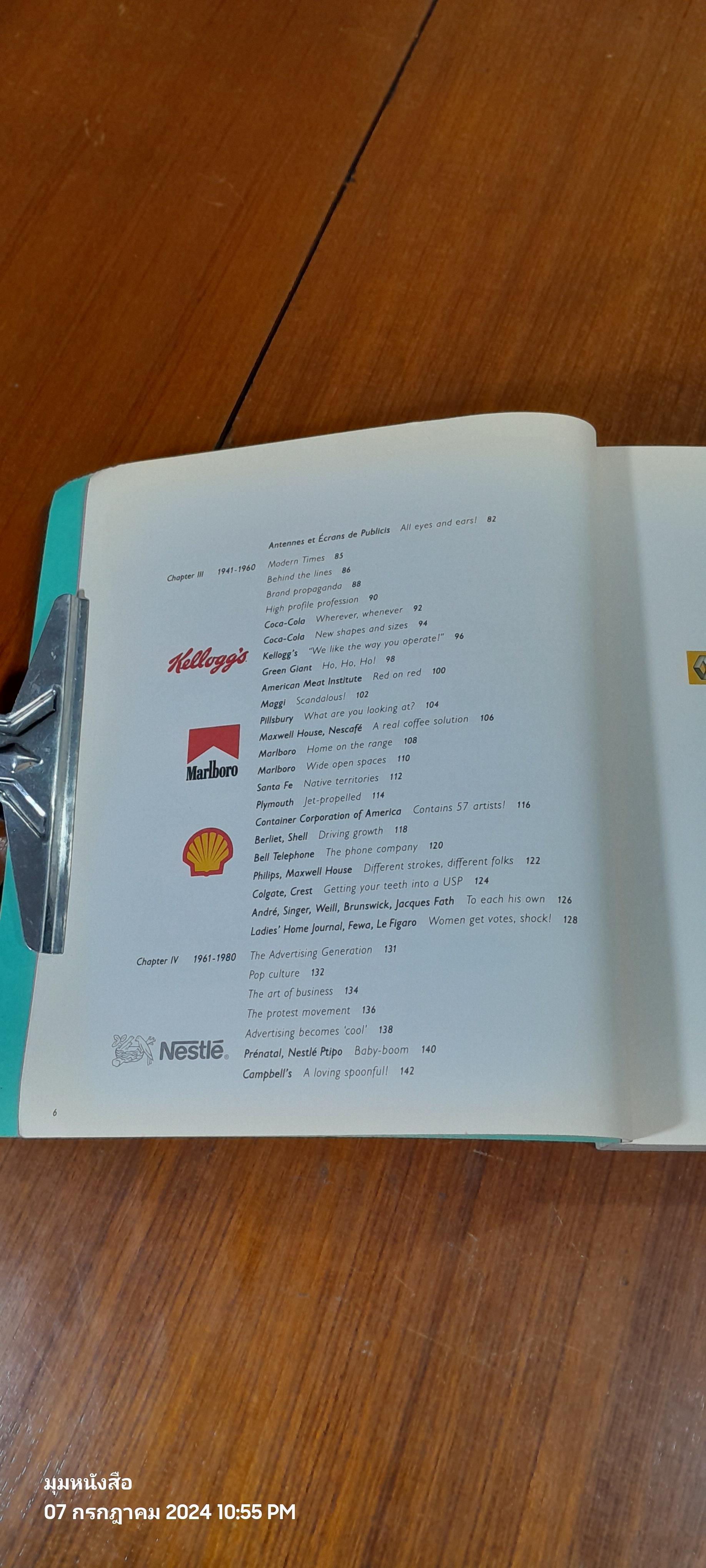 Born in 1842 : A History of Advertising