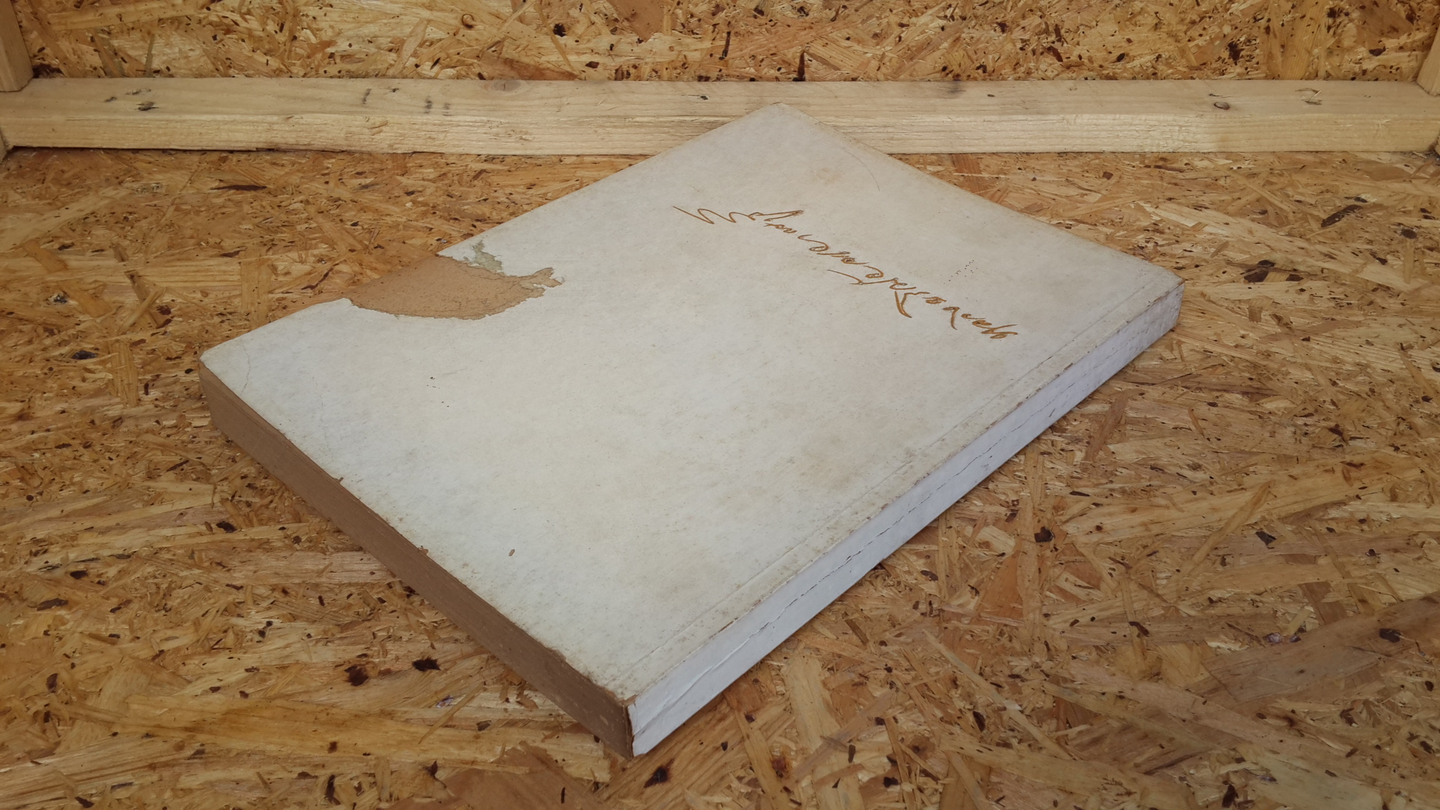 อนุสรณ์ในงานพระราชทานเพลิงศพ อำมาตย์ตรี หลวงบริณัยจรรยาราษฎร์ (มณฑล คชเสนี) (มีตราห้องสมุด)