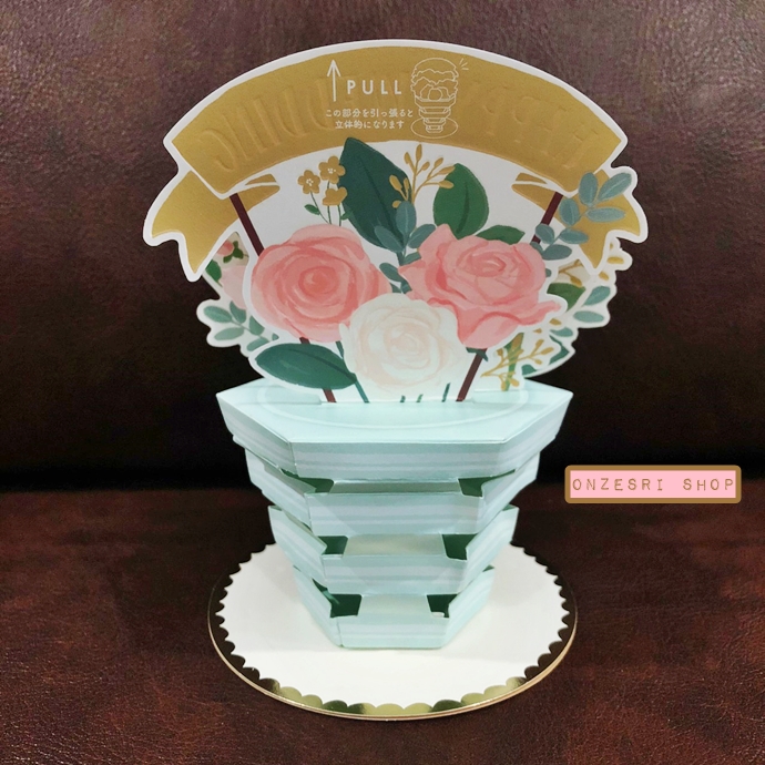 Happy Wedding Pop Up Card จาก Greeting Life. Japan การ์ดอวยพรแต่งงาน กางเป็นกระถางดอกไม้ได้ กางตั้งได้ ด้านล่างเขียนได้ มาพร้อมซอง ขนาด 17.7 x 12 ซม.