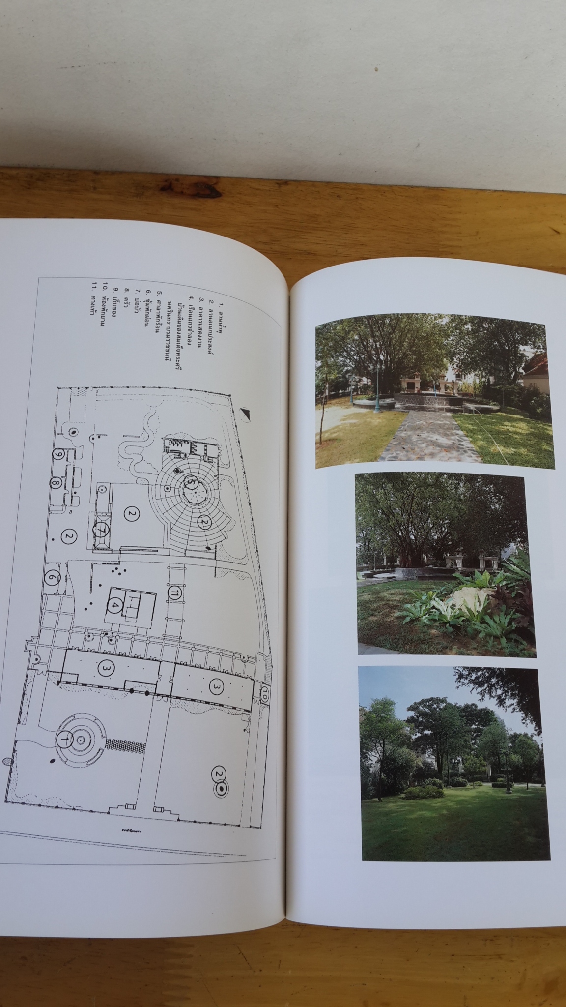 อุทยานเฉลิมพระเกียรติสมเด็จพระศรีนครินทราบรมราชชนนี