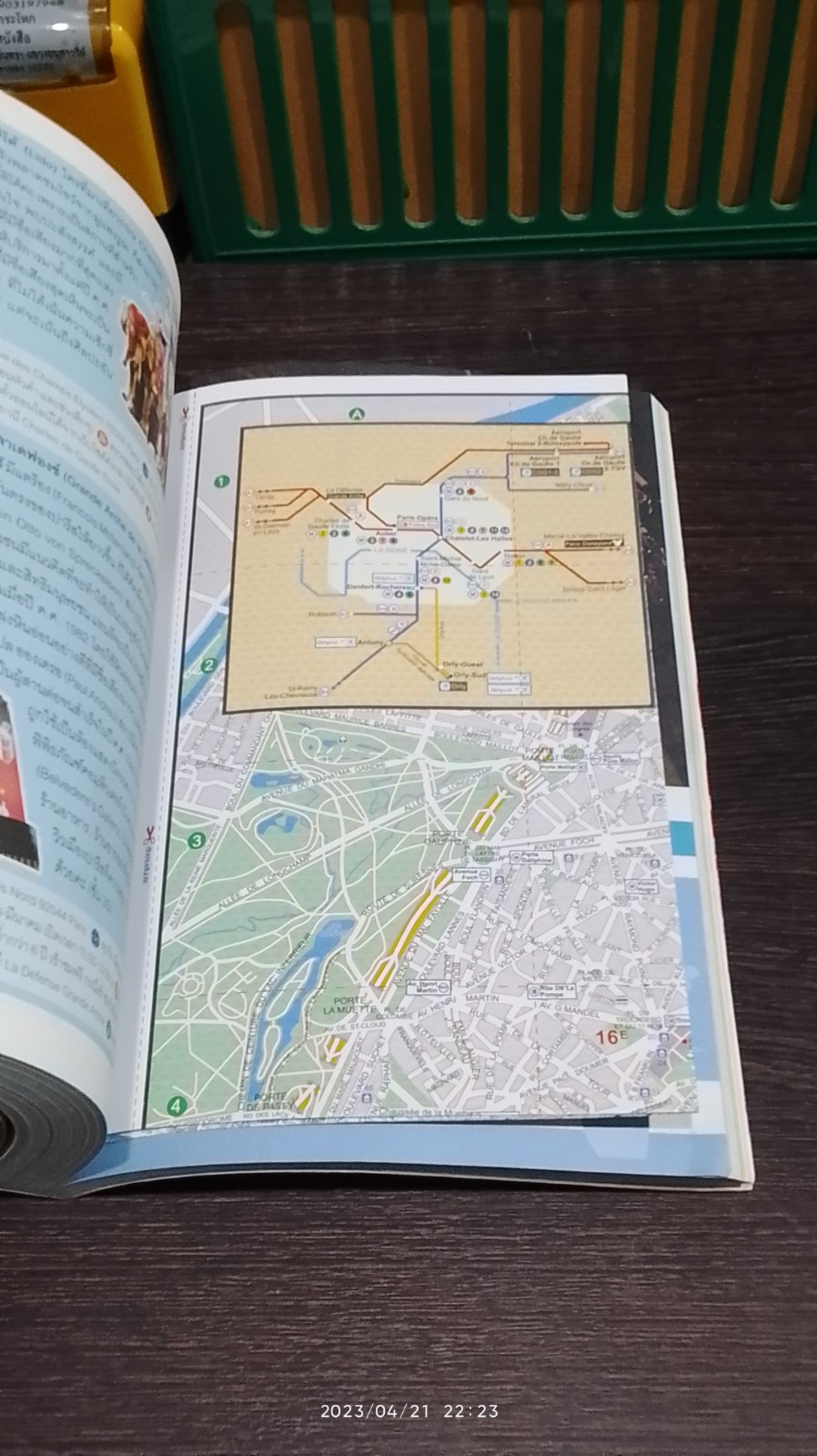 เที่ยวไม่ง้อทัวร์ :) ตีตั๋วตะลุย สวิตเซอร์แลนด์ + ปารีส (มีแผนที่)