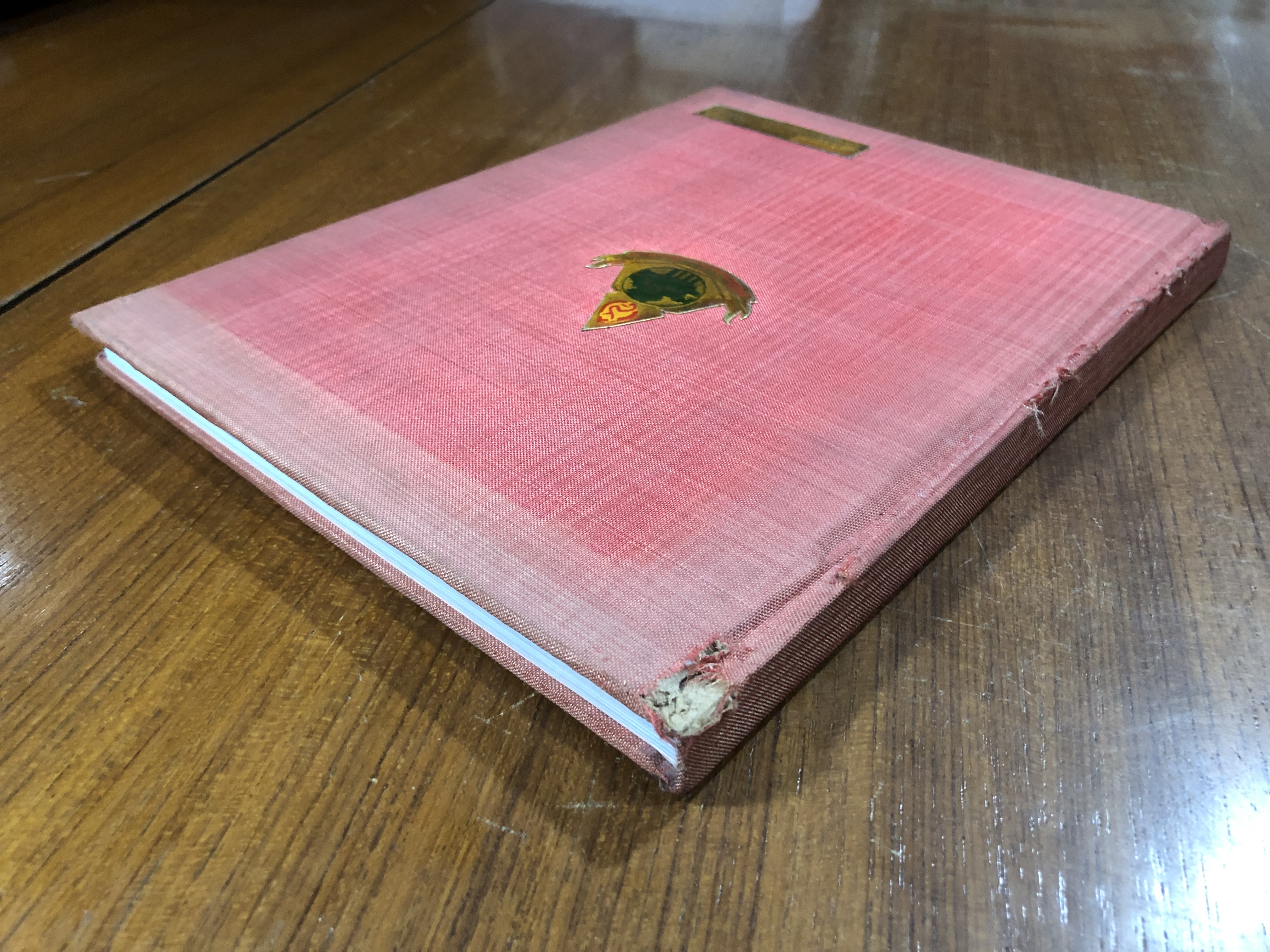 สวนสมเด็จพระศรีนครินทร์