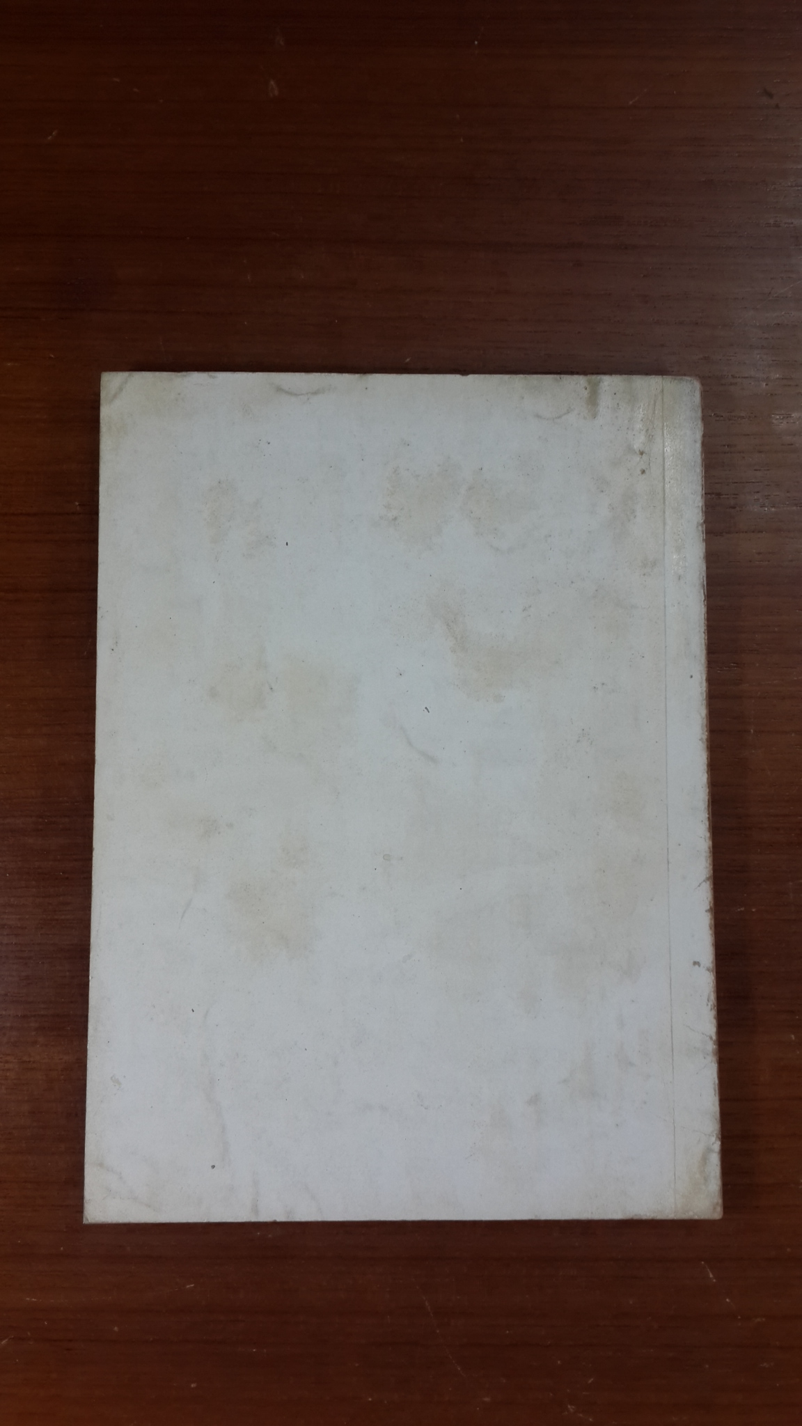 อนุสรณ์ครบ ๑๐ ปี สำนักปู่สวรรค์ / สถาบันค้นคว้าจิตและวิญญาณ