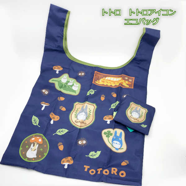 กระเป๋า Studio Ghibli Shopping Bag (M) ลาย My Neighbor Totoro พับได้ พกพาสะดวก ขนาด 63.5 x 40 x 20 ซม.