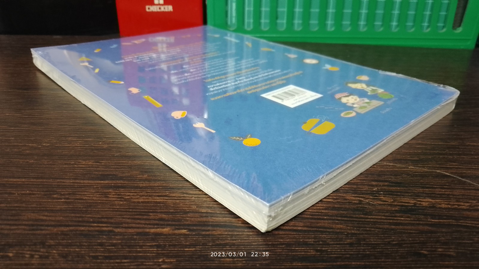 หนูทำได้ สไตล์มอนเตสซอรี / คันนาริ มิกิ